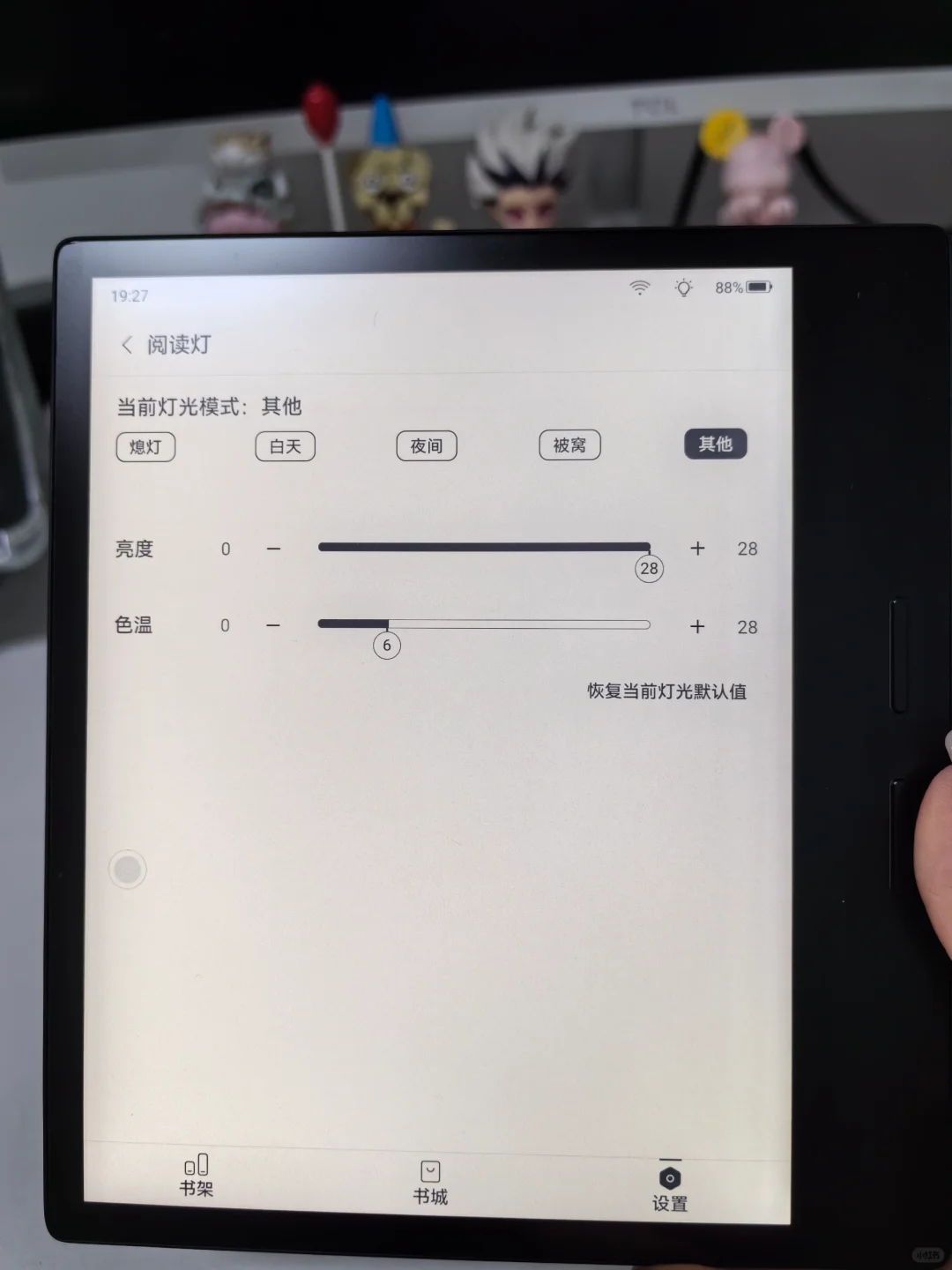 掌阅ocean3turbo迎来了等等党的胜利