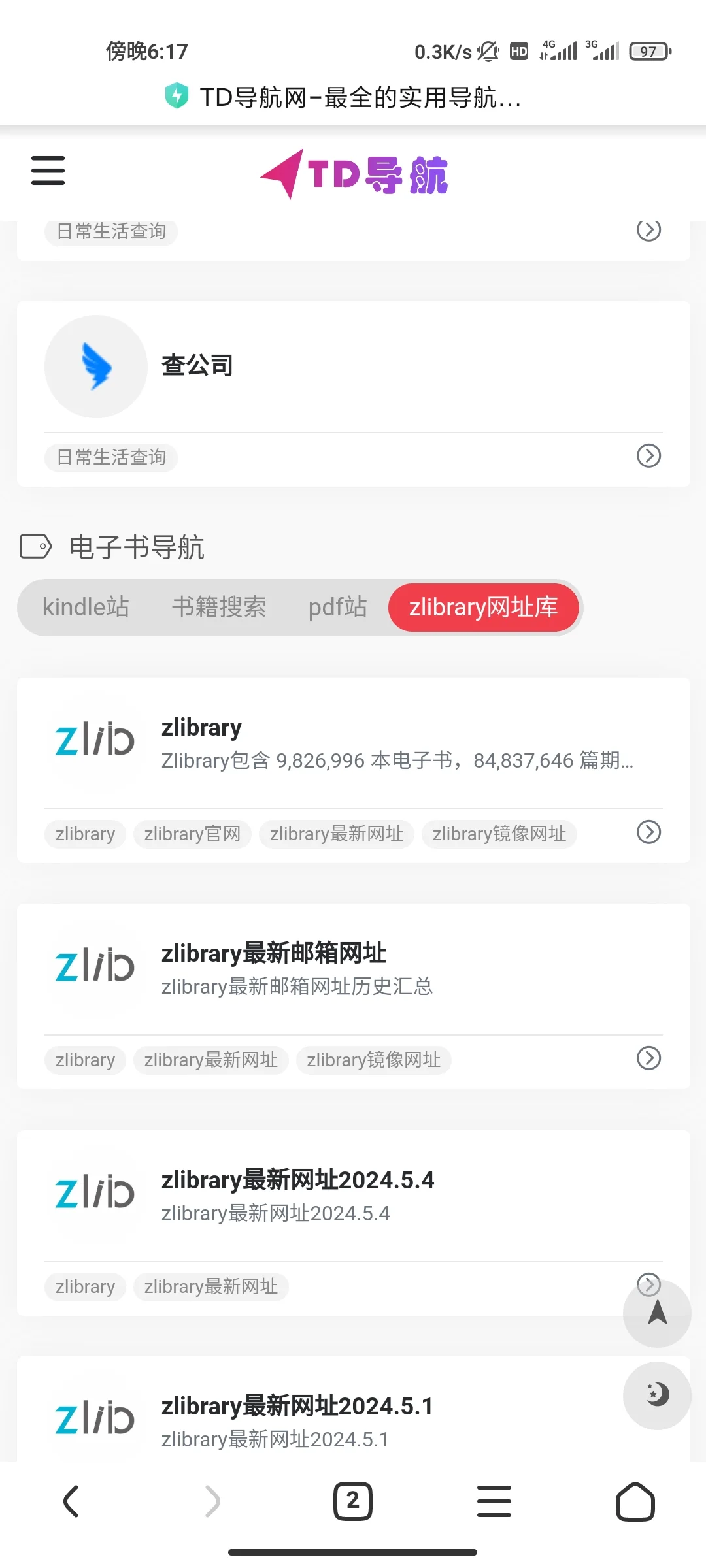 z-liabrary又可以用了 持续更新