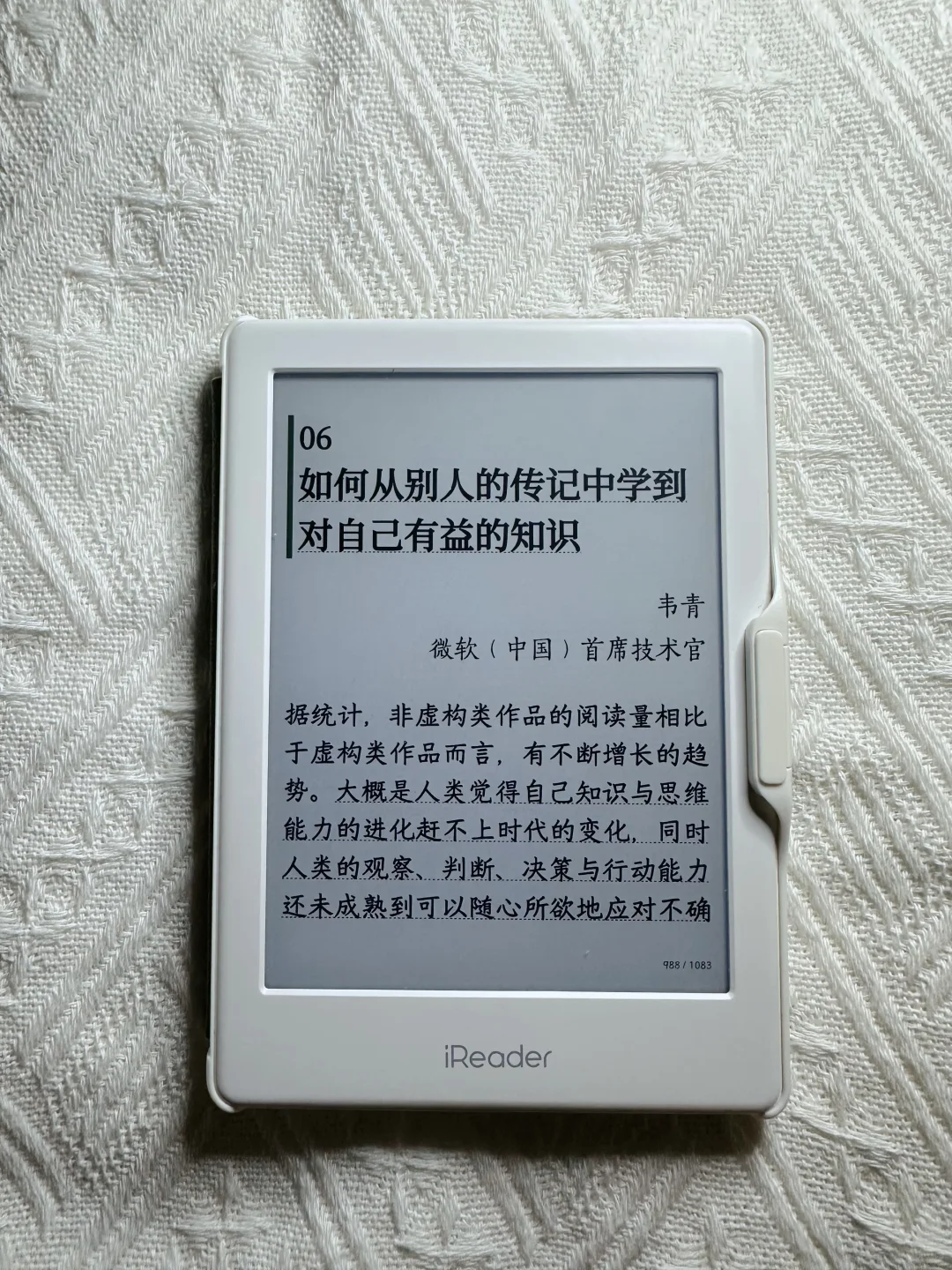 强烈建议先看最后一篇，我真的打印+背诵