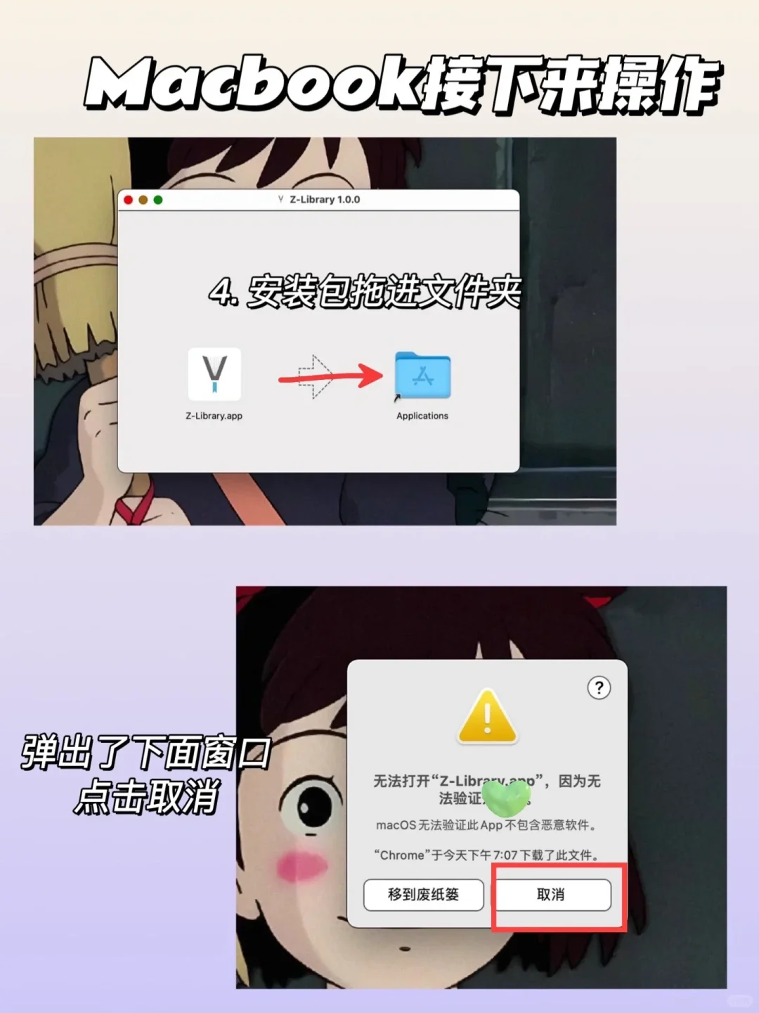 ❗️❗️Z-library app上线了，再也不怕网址失效