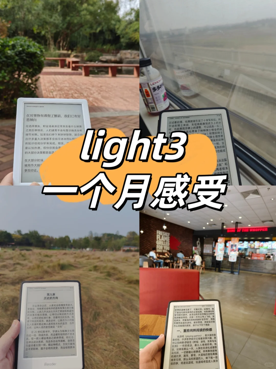 自费购买的light3一个月使用感受