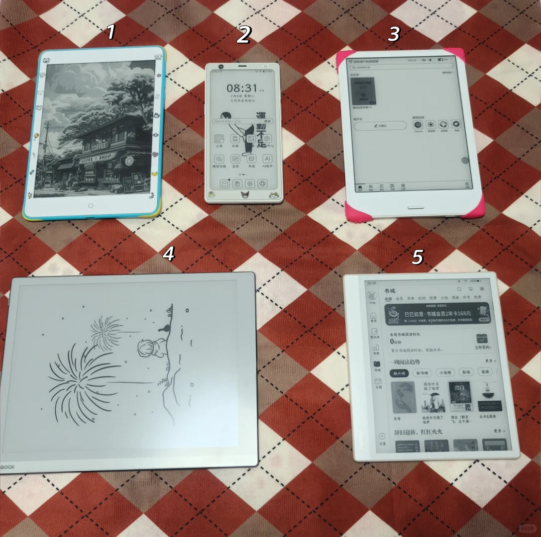 白（灰）色阅读器