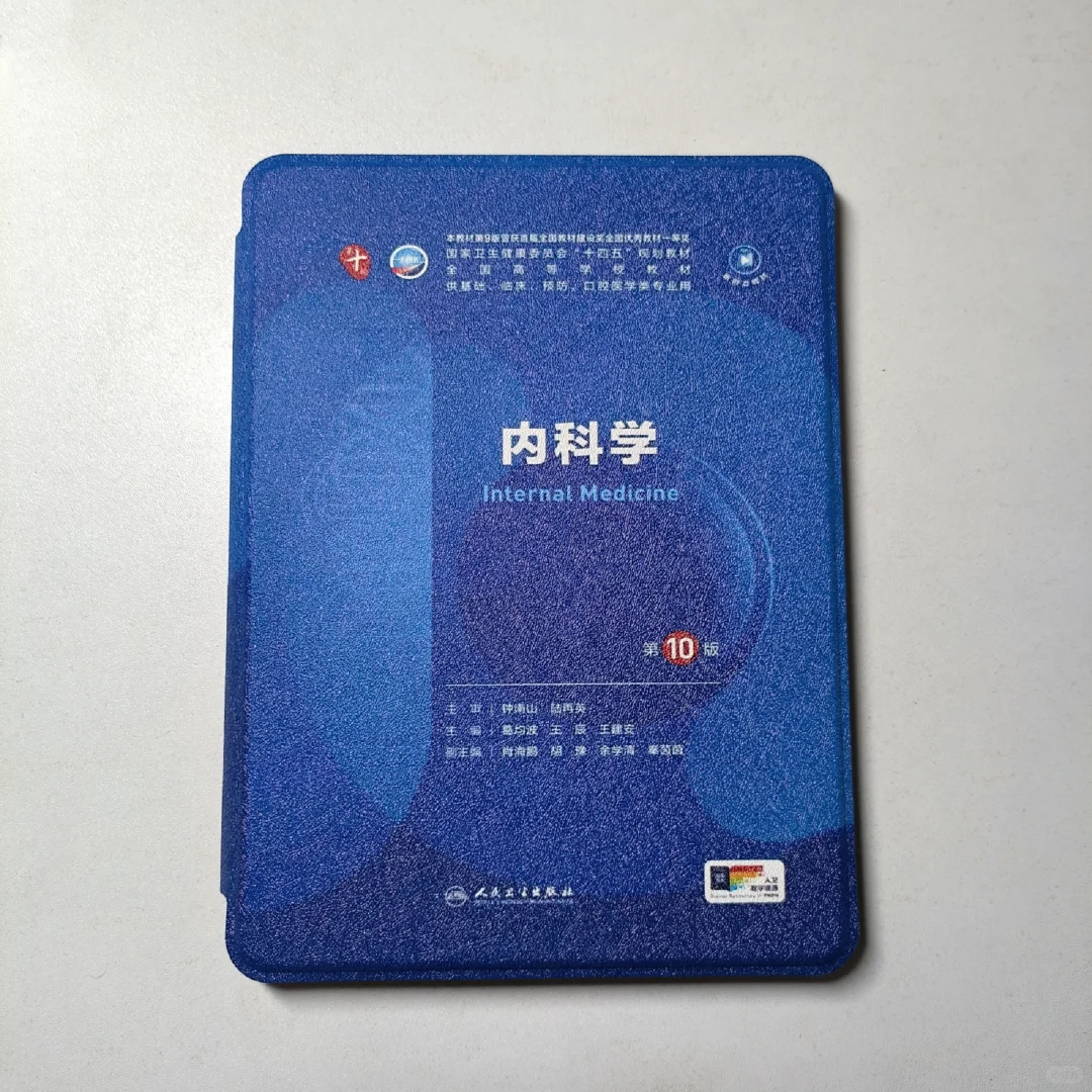 医学生摸鱼好物～