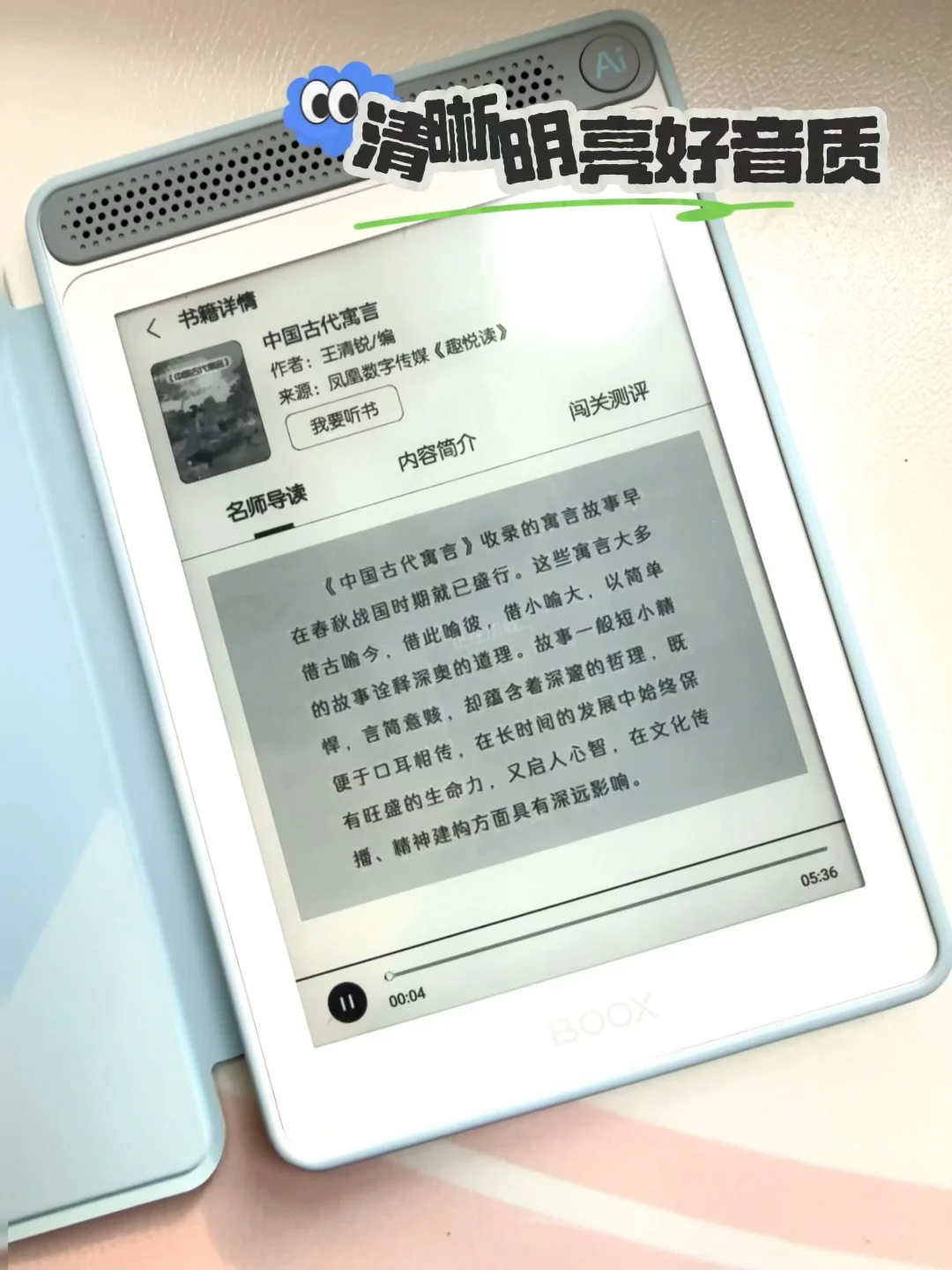 孩子阅读操碎心？语文老师教你一键化解！