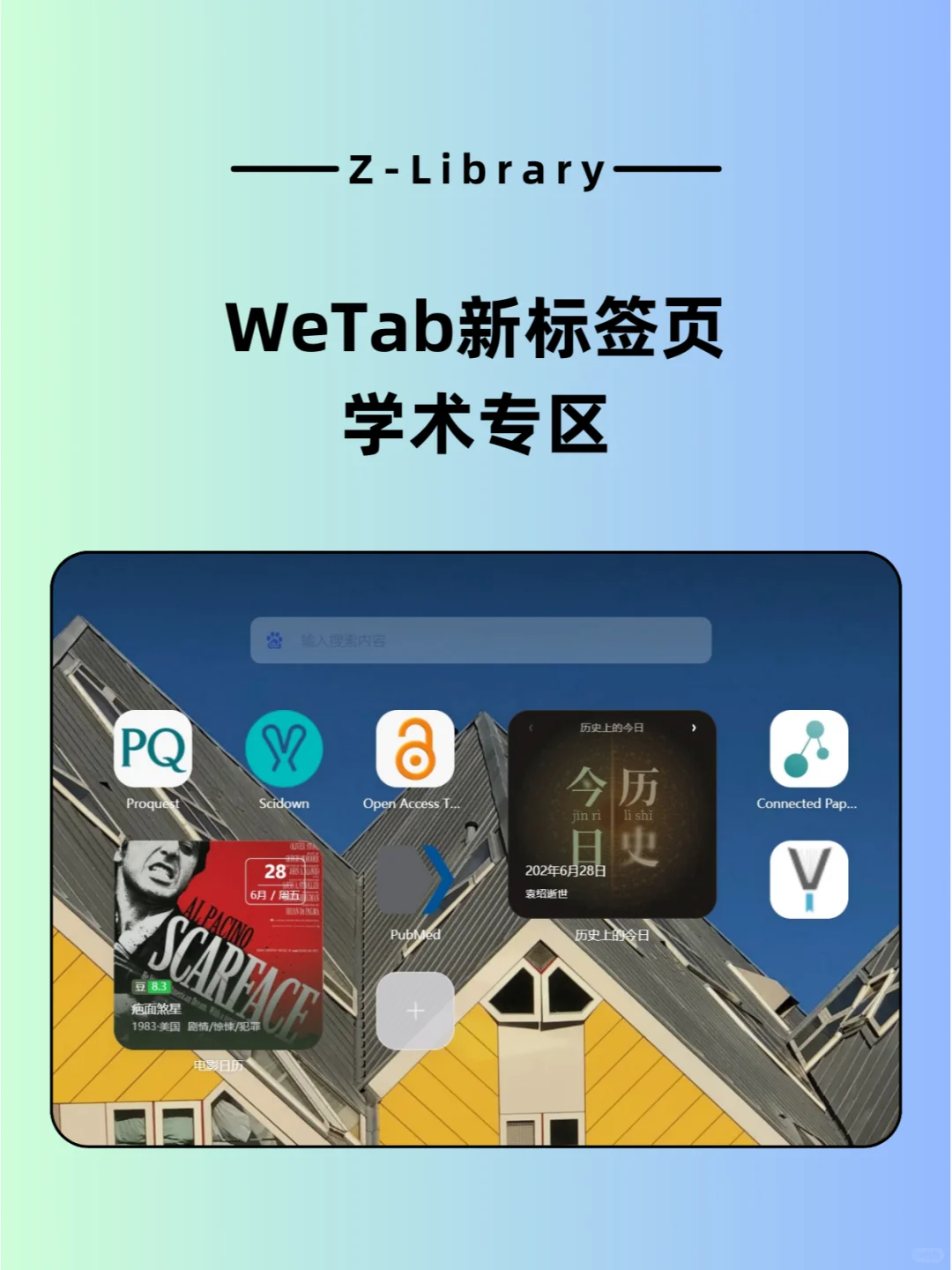 Zlibrary被FBI封了，问题不大！