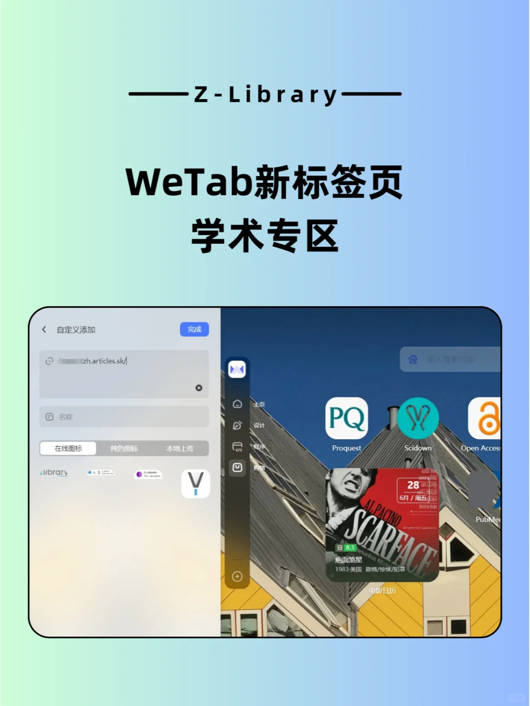 Zlibrary被FBI封了，问题不大！