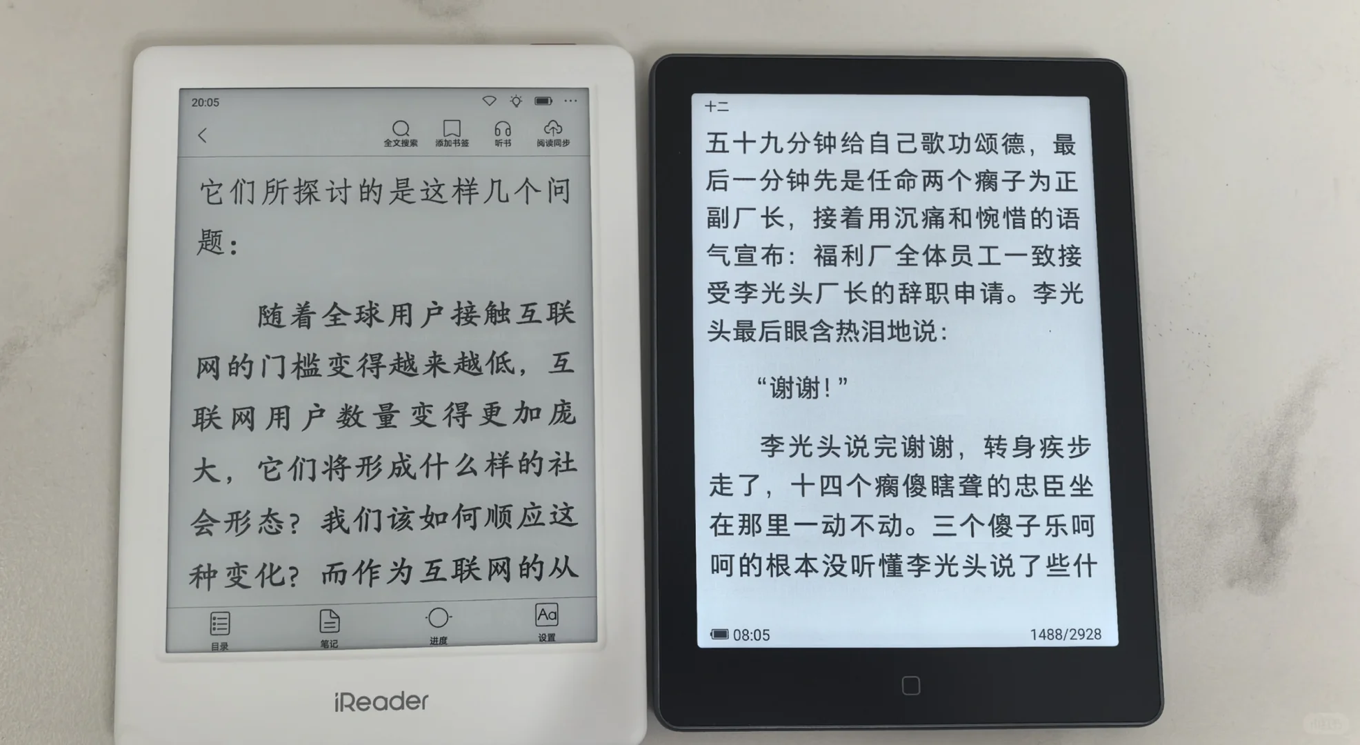 电子书阅读器掌阅和汉王～