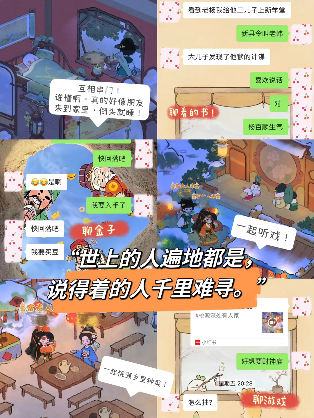 世上的人遍地都是
