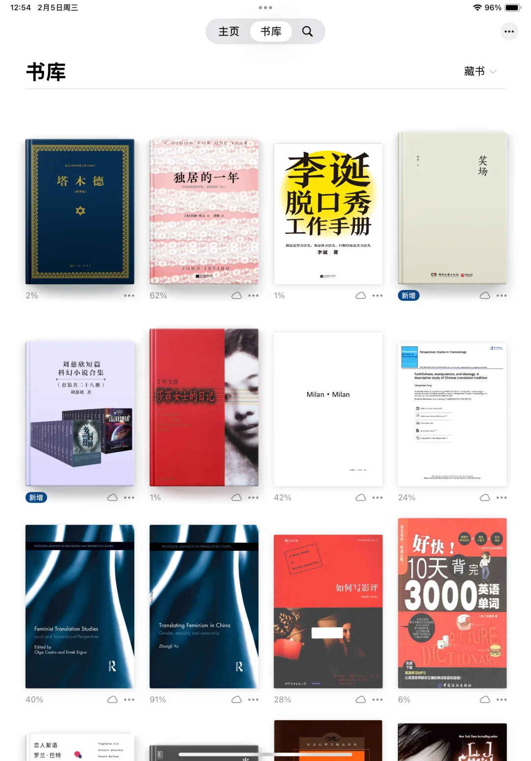 zlib可以用了！