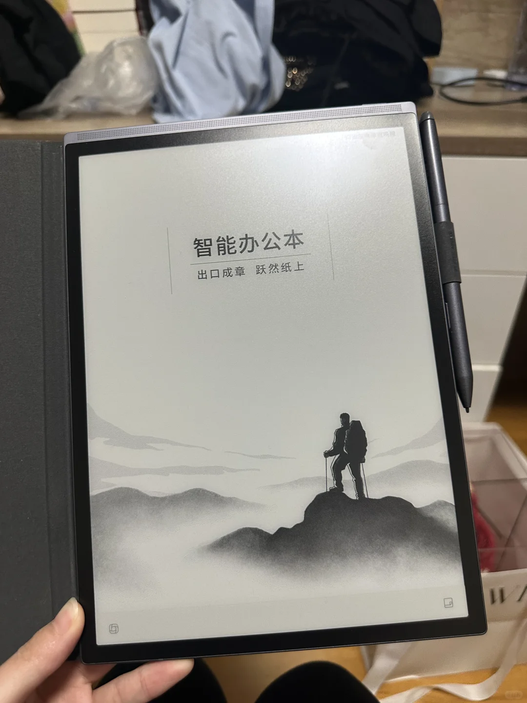 出科大讯飞X3pro电纸书 办公本