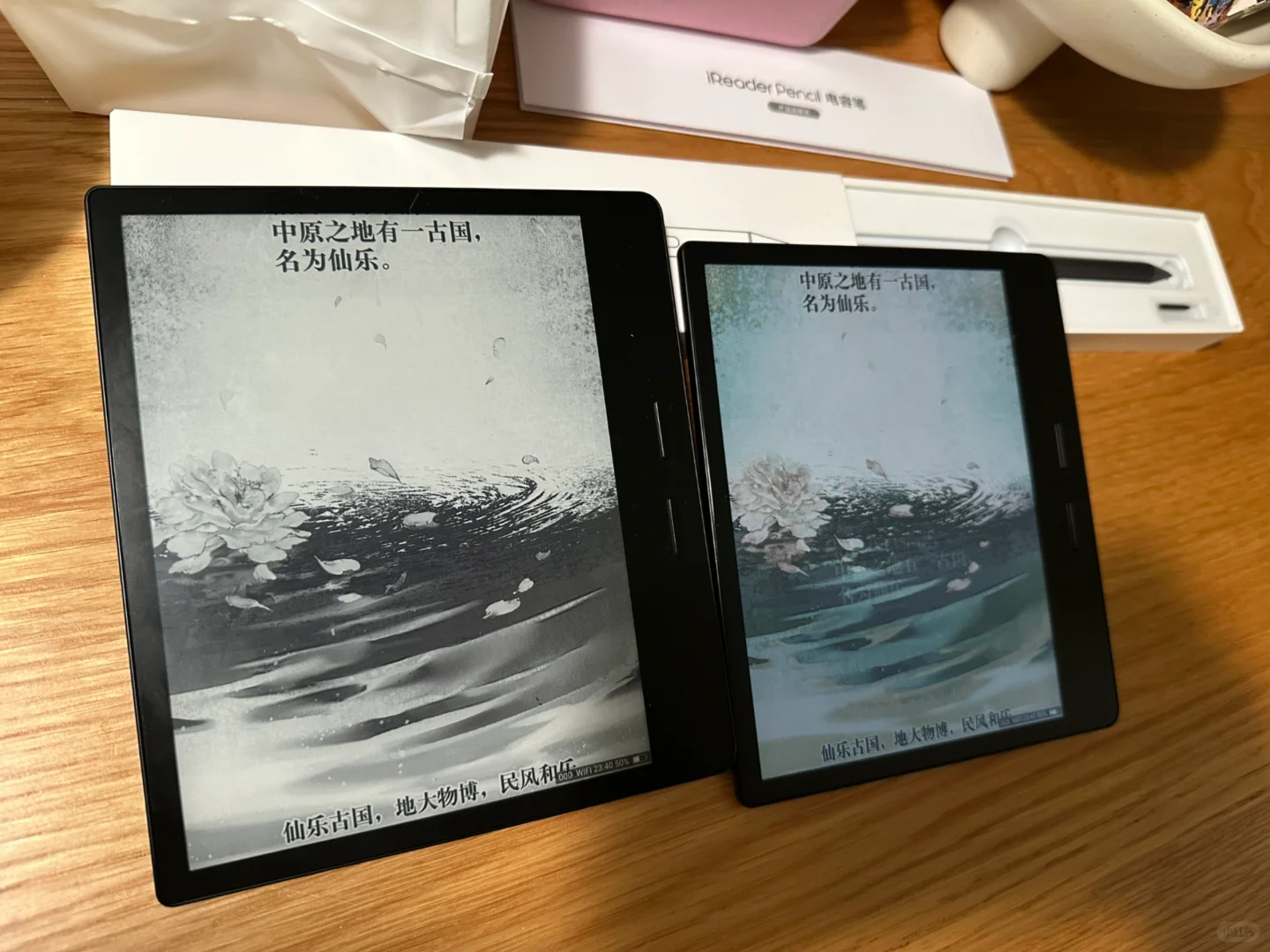 掌阅ocean 4turbo 🆚ocean 4c