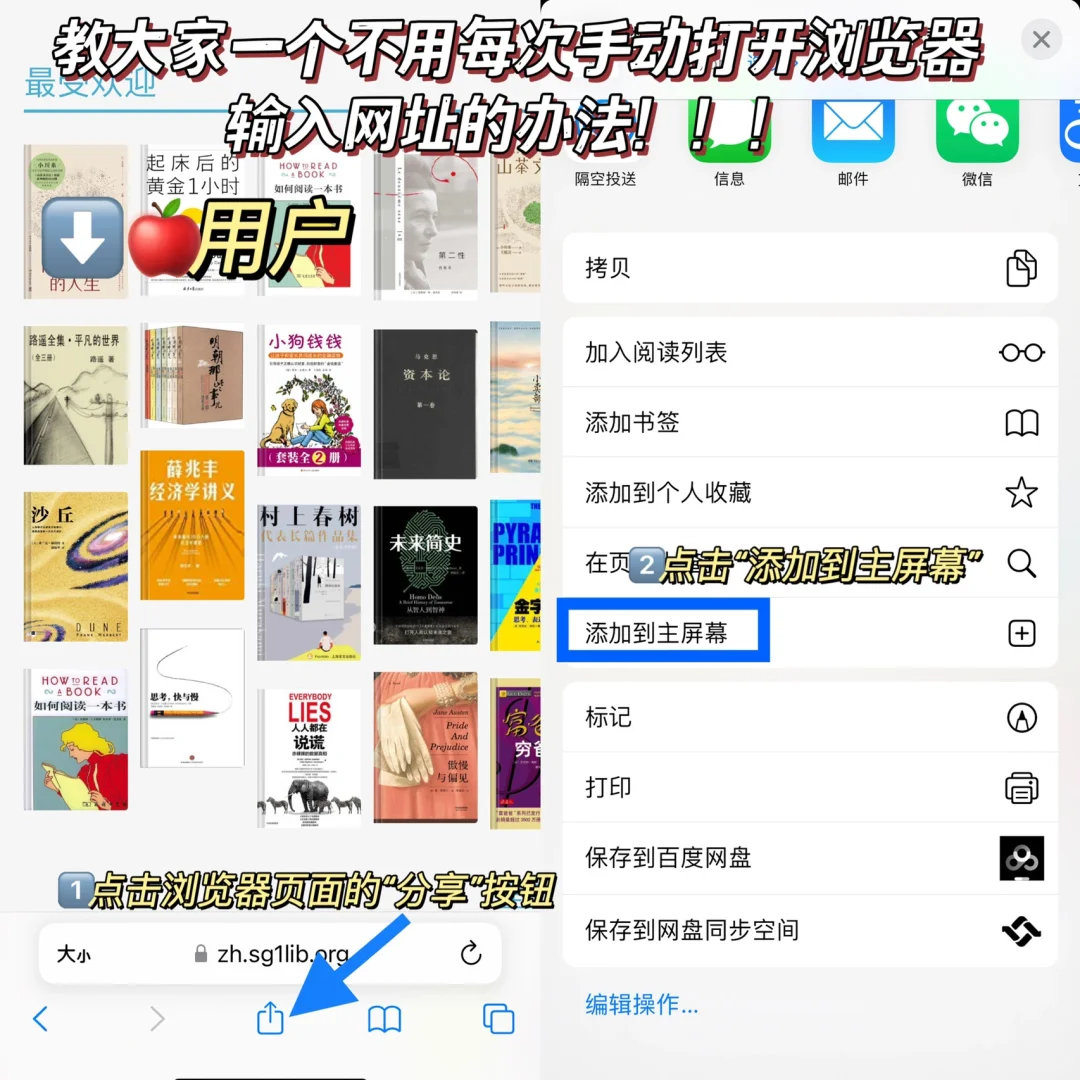 Zlibrary永久网址被我找到啦❗️