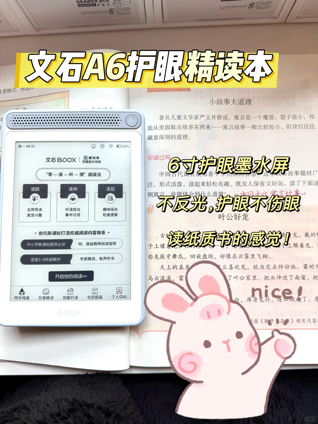 孩子阅读操碎心？语文老师教你一键化解！