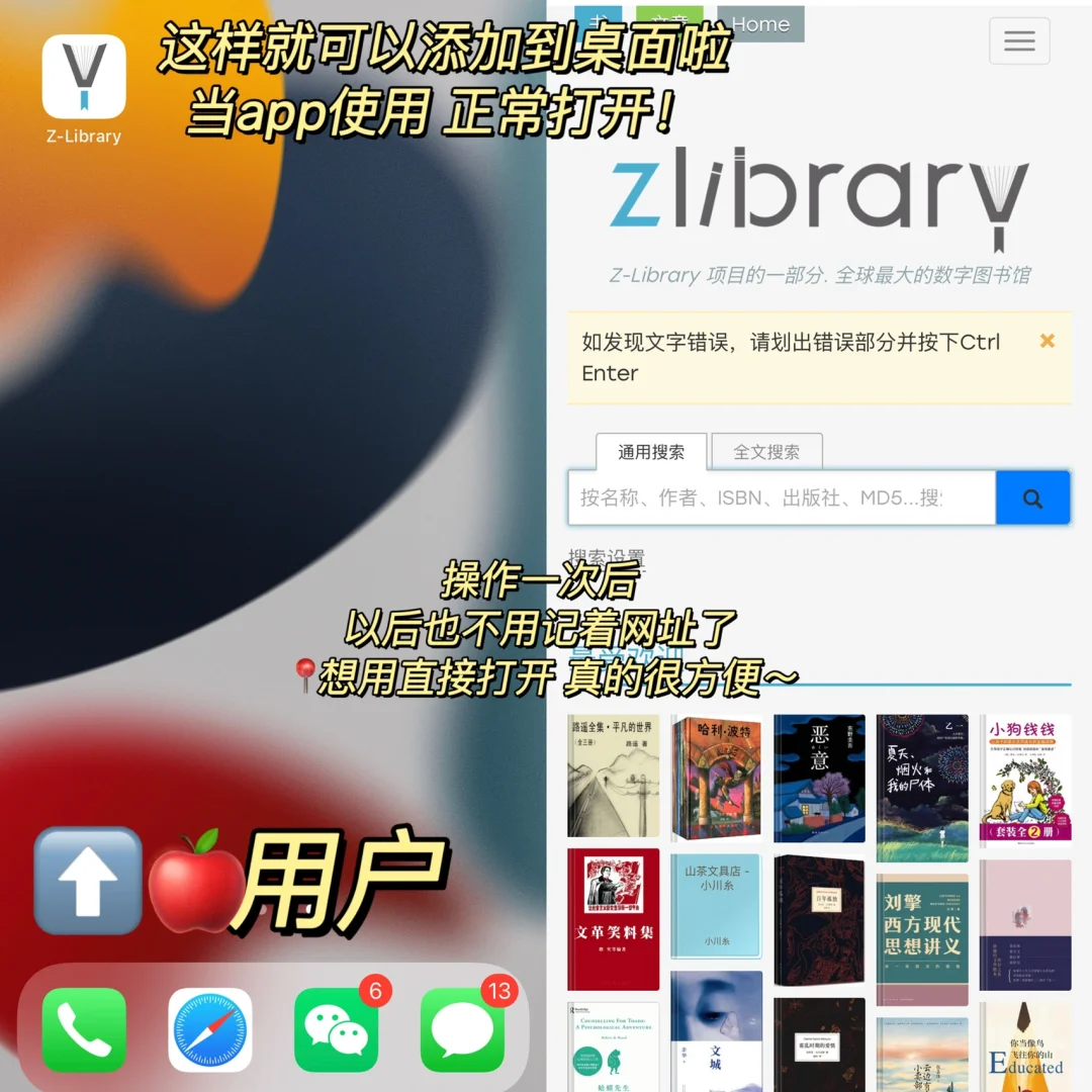 Zlibrary永久网址被我找到啦❗️
