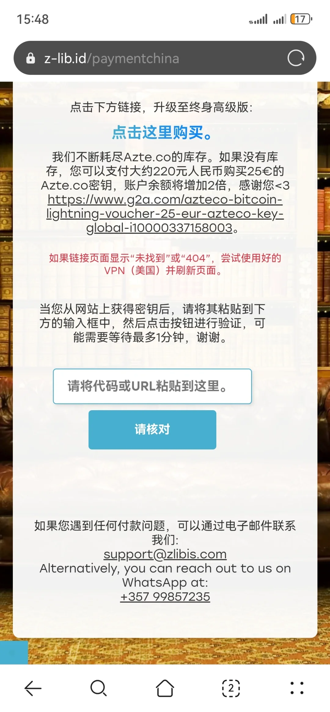 Z-lib 新手避坑耻辱立帖