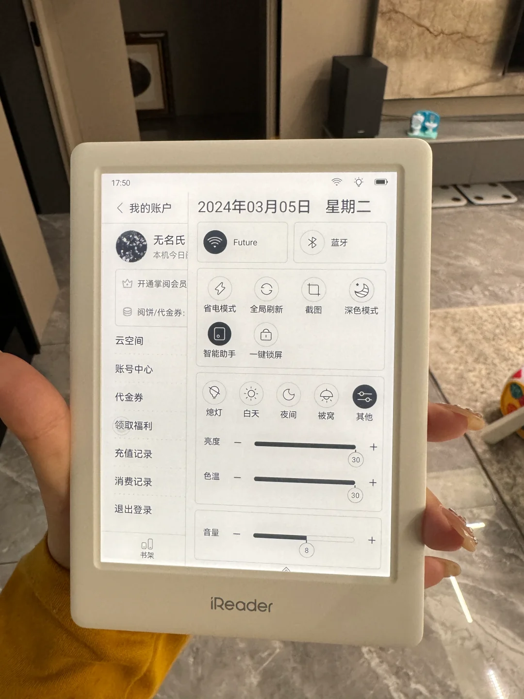掌阅neo2到了