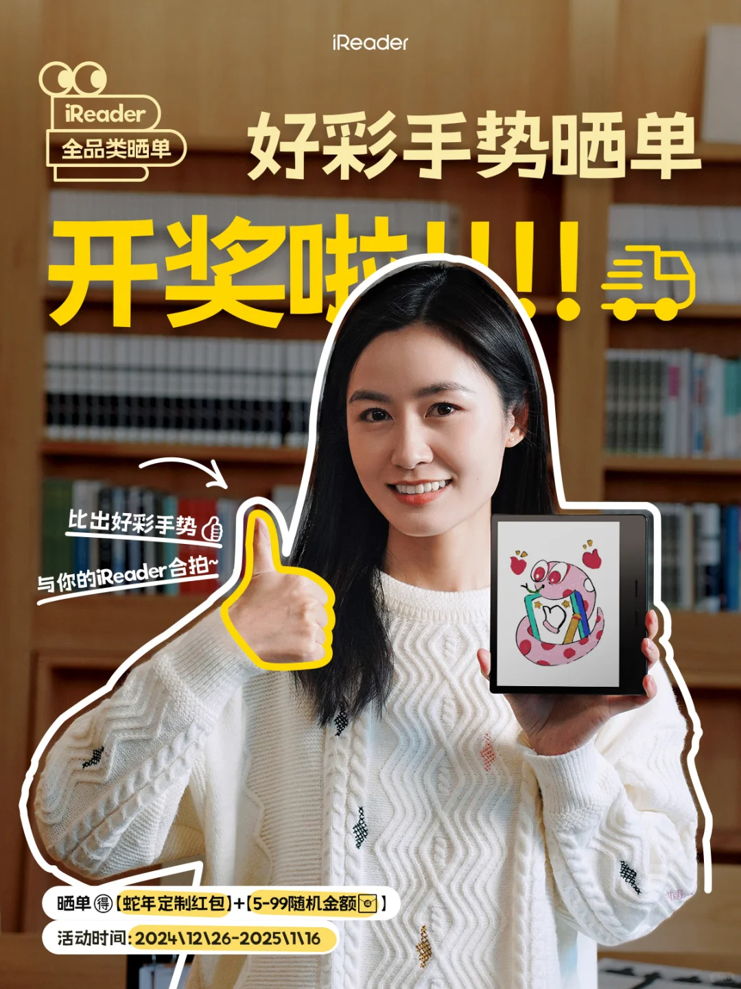 2025新年红包已签收🧧看看是谁拿到了❓