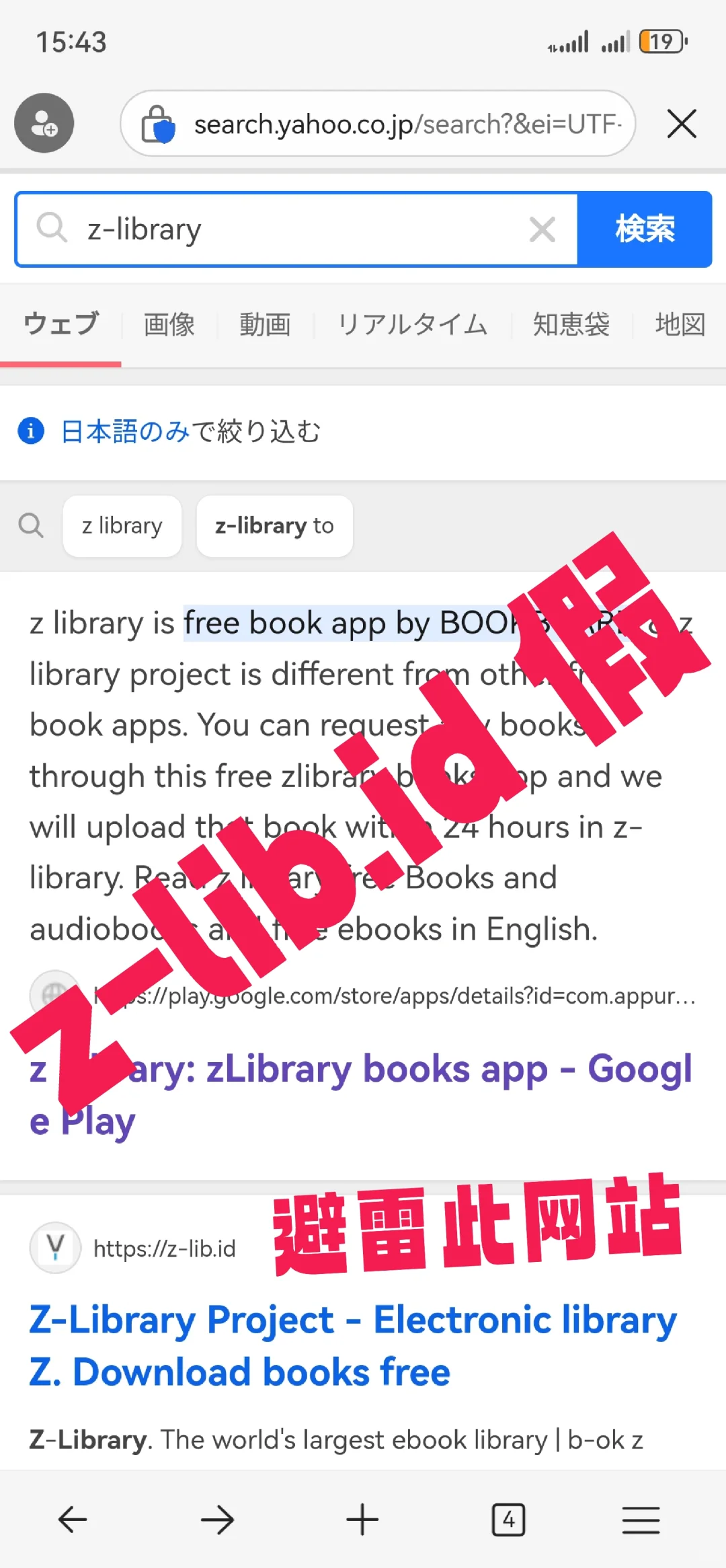 Z-lib 新手避坑耻辱立帖