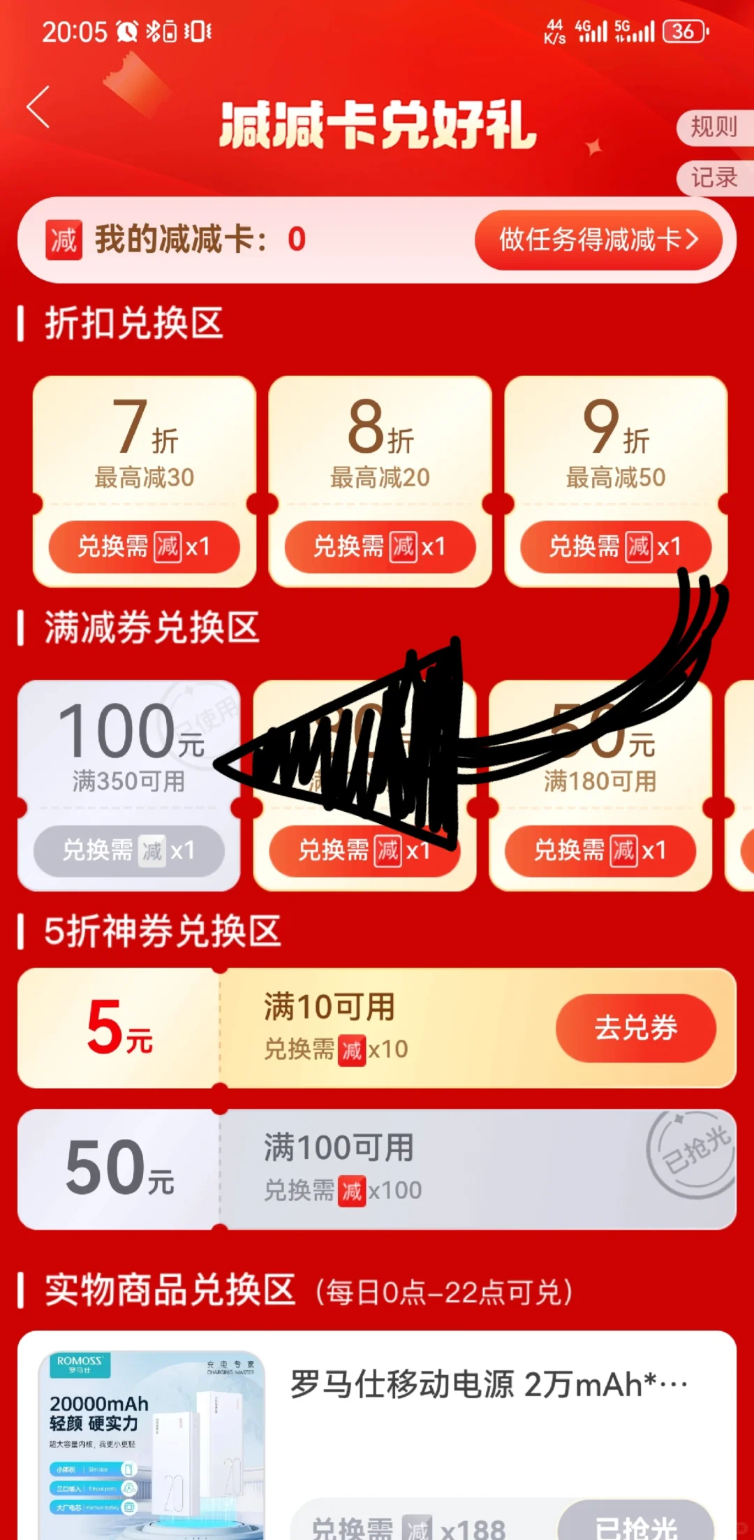 汉王clear6 plus好价