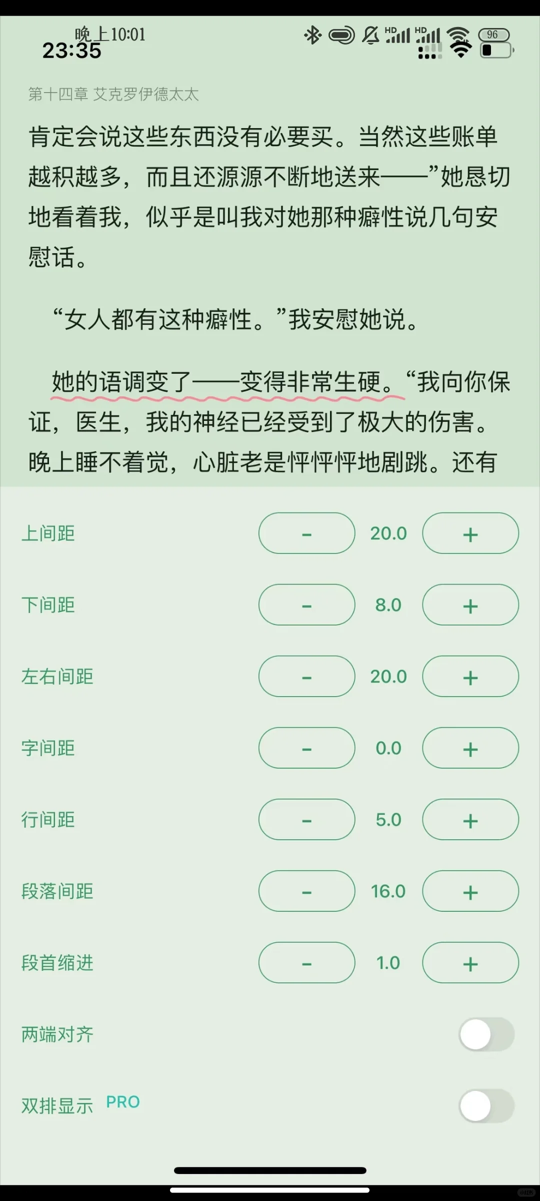 能满足我所有要求的阅读器终于被我找到啦