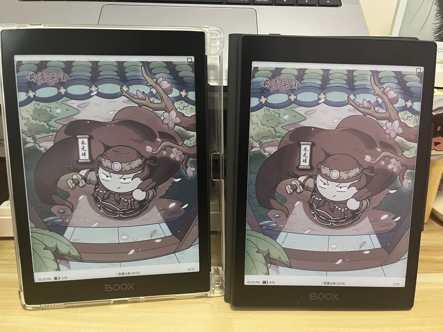 文石PDF功能分享