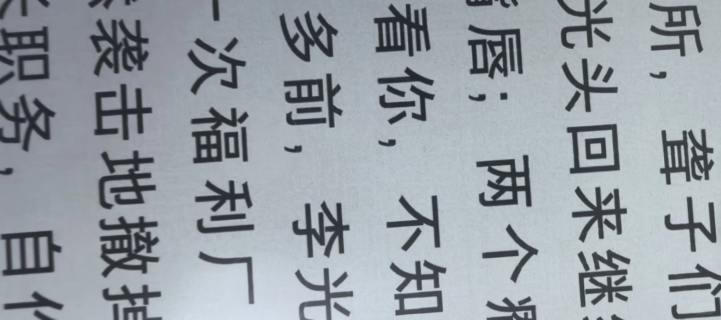 电子书阅读器掌阅和汉王～