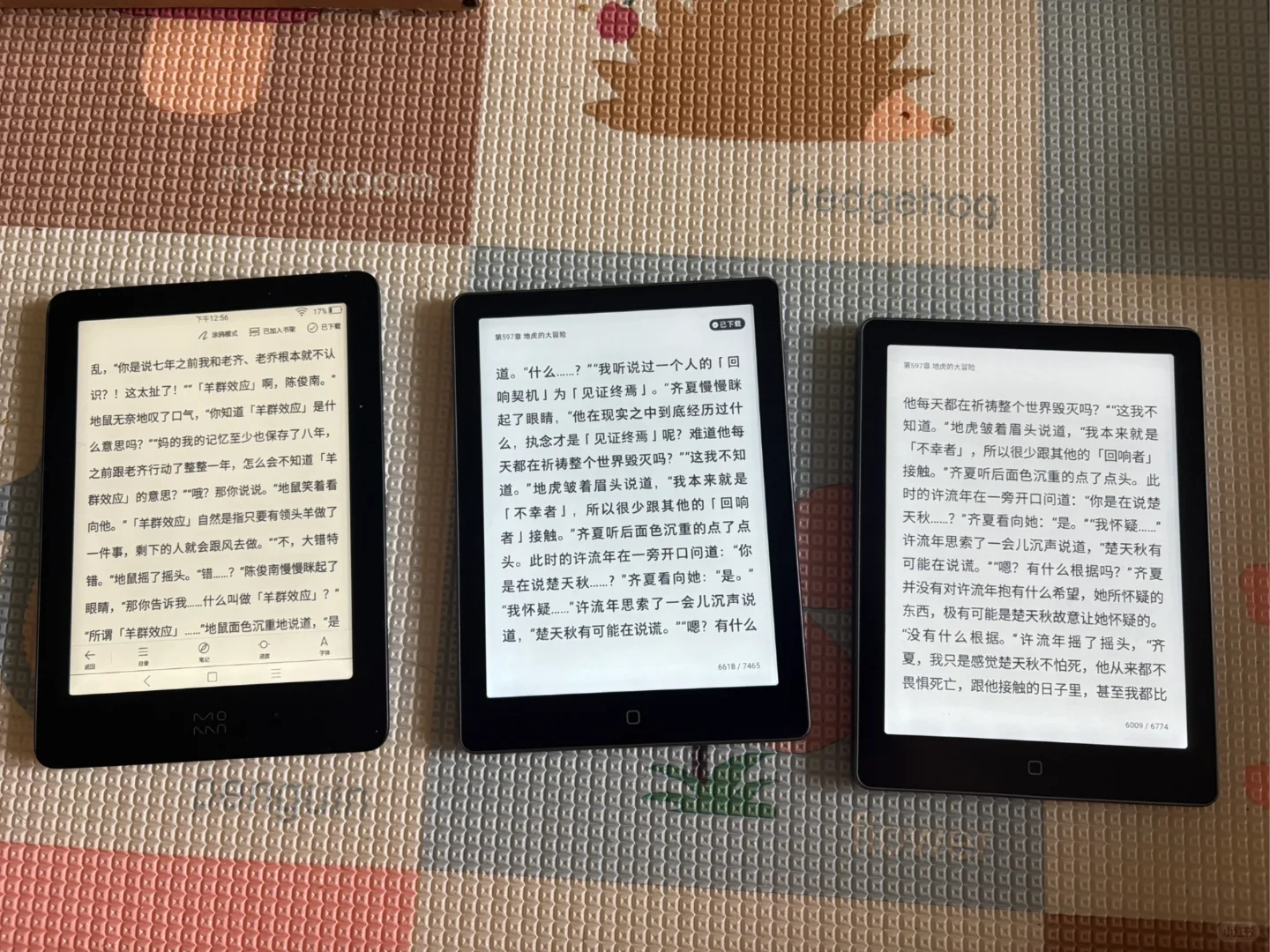 电纸书真是没有个百分百满意的