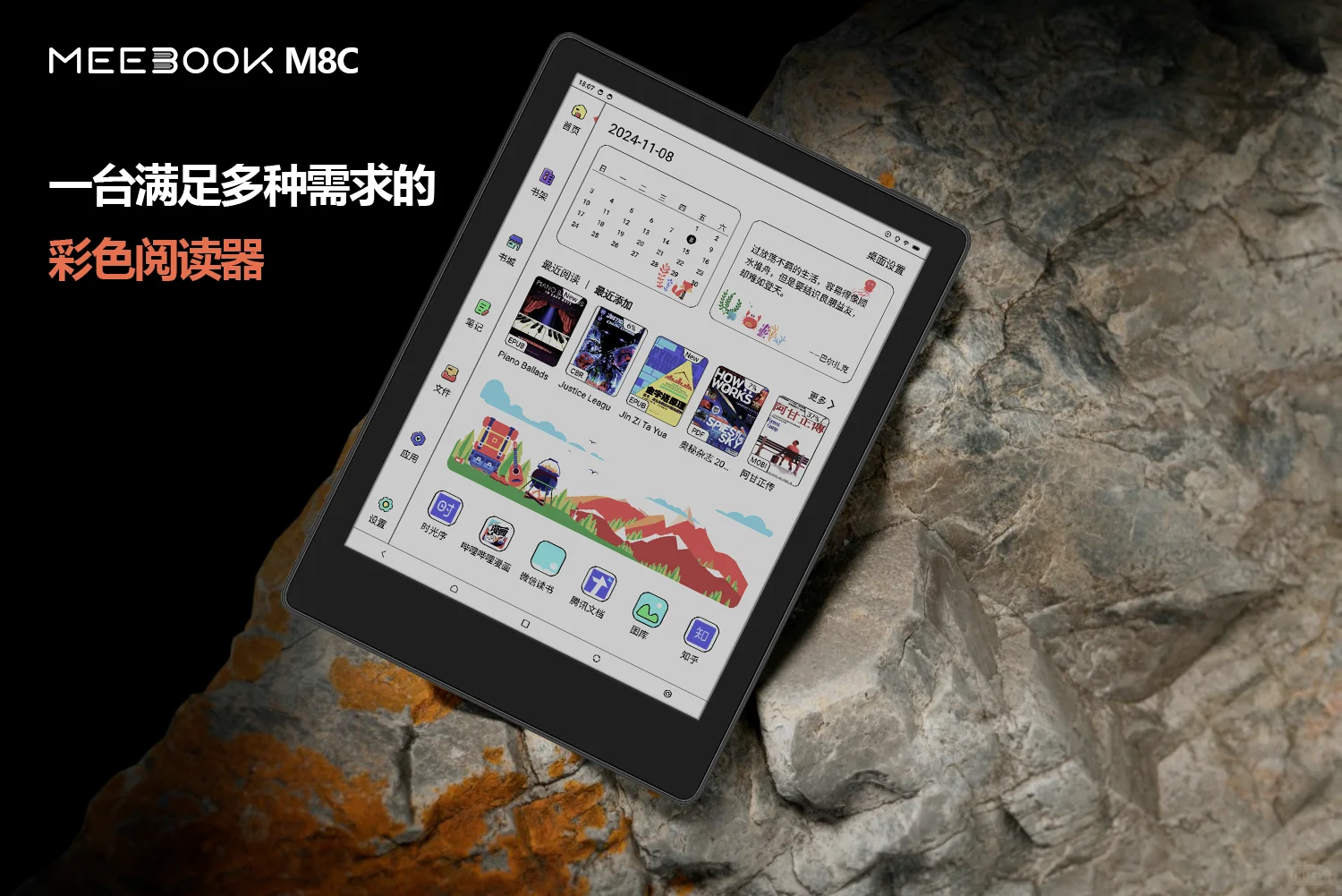 新品上线|你等的机器终于来啦！