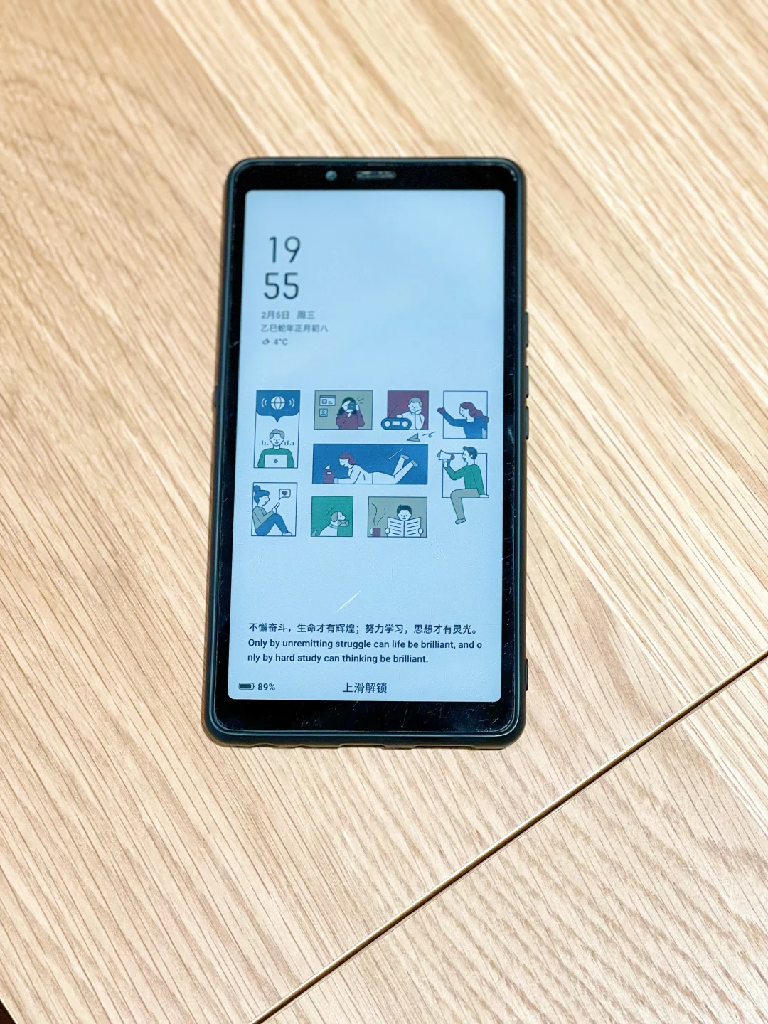 慢出，海信a7cc彩墨屏电纸书手机阅读器
