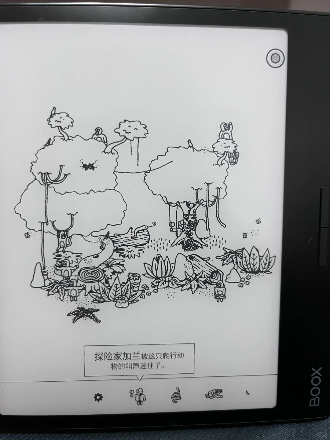 亲测可以在墨水屏上玩的小游戏