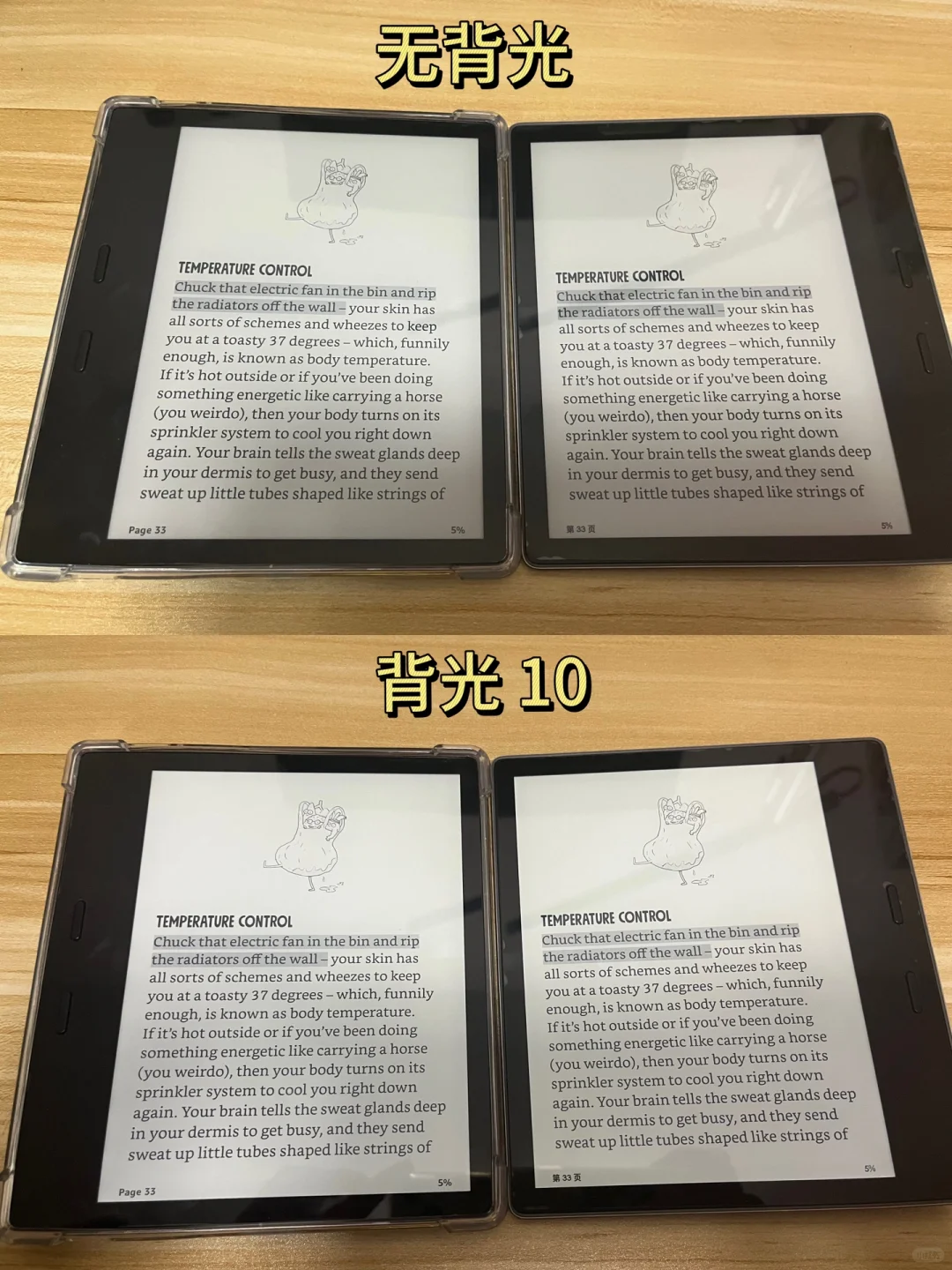 文石PDF功能分享