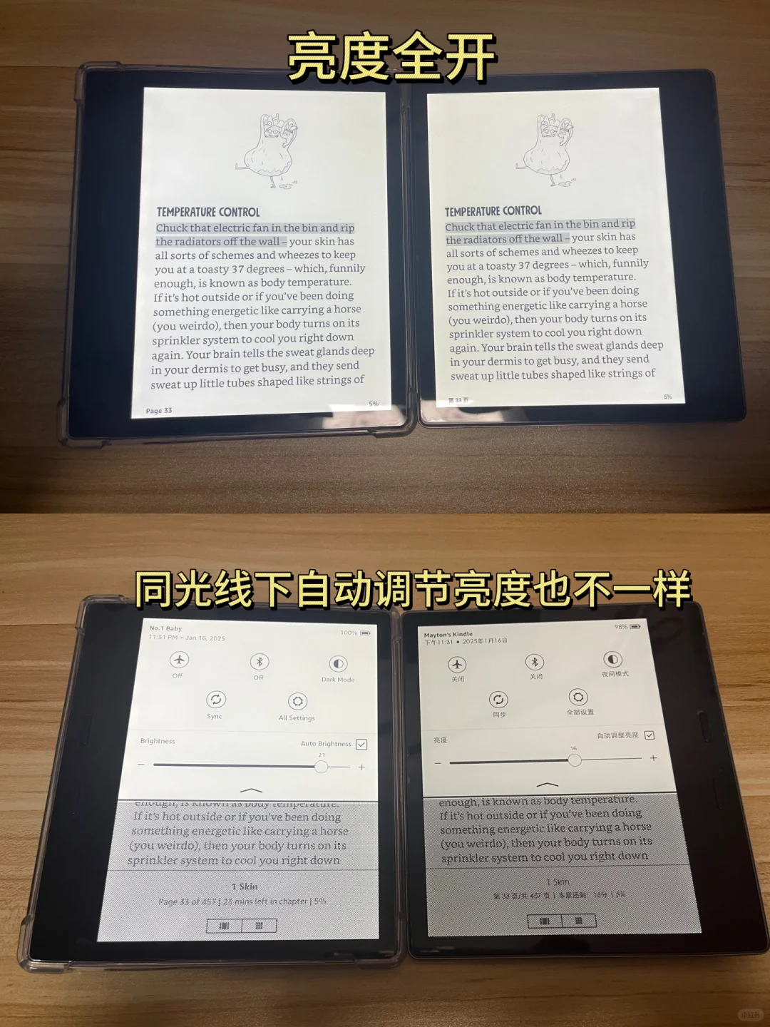 文石PDF功能分享