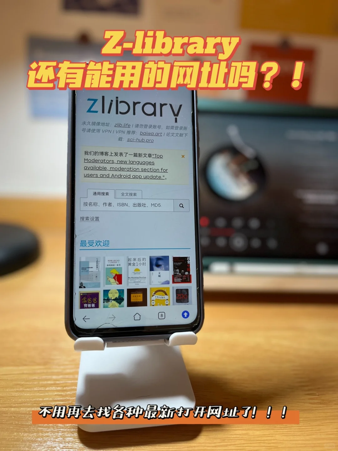 Zlibrary永久网址被我找到啦❗️