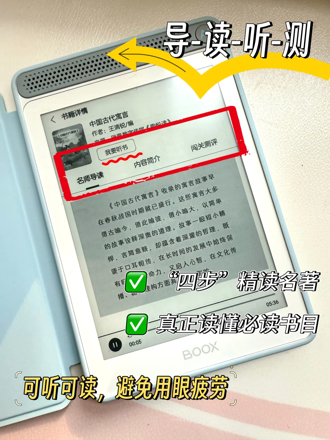孩子阅读操碎心？语文老师教你一键化解！
