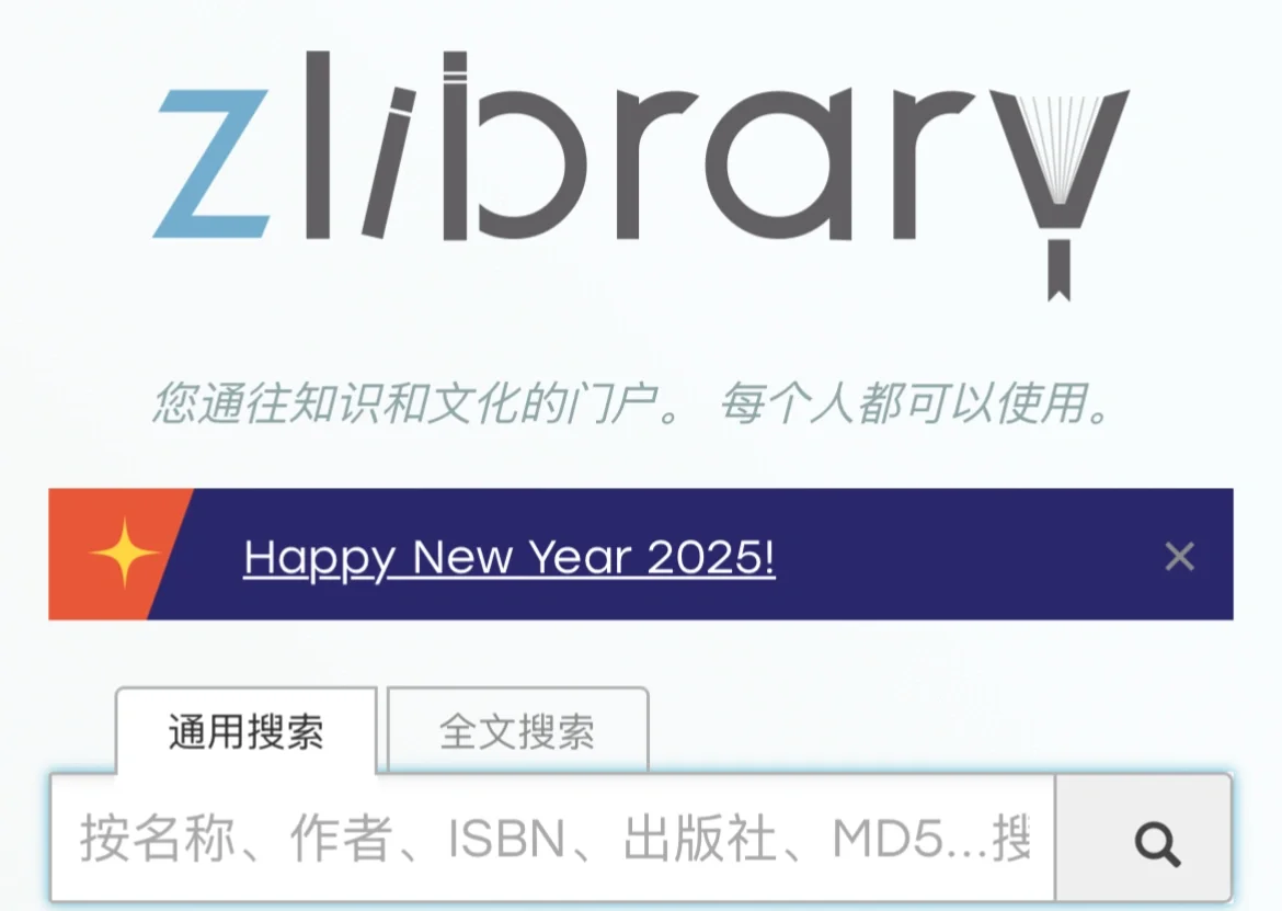 zlib可以用了！