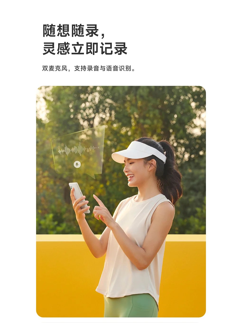 新品超前爆料：墨水屏界的颜值担当来啦！