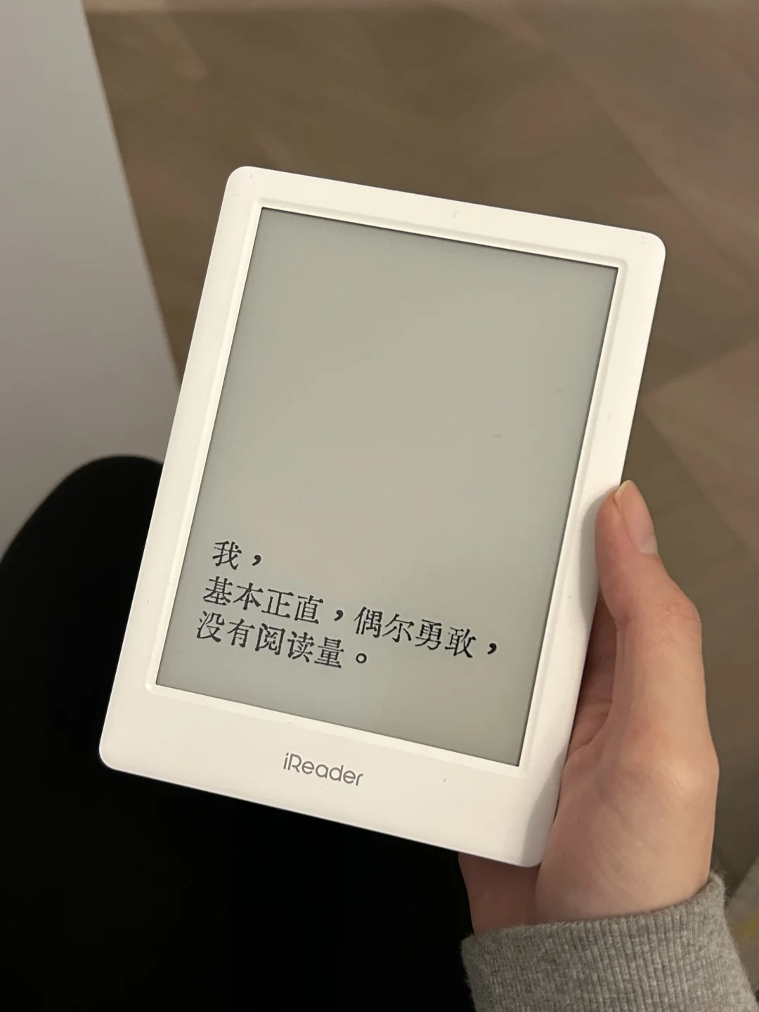 掌阅ireader电纸书一个月使用体验📖