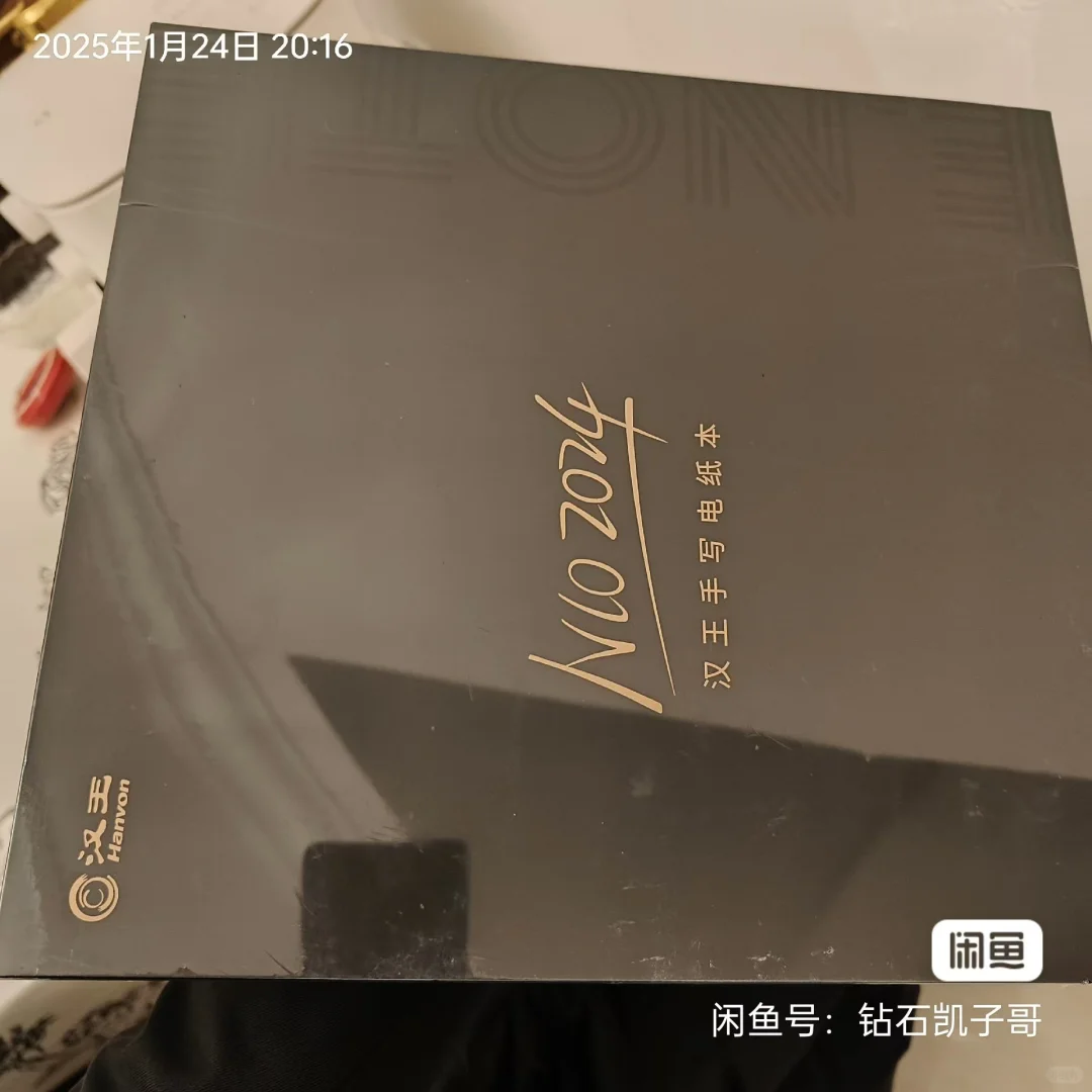 内卷的汉电今年还是给了我一份惊喜✨