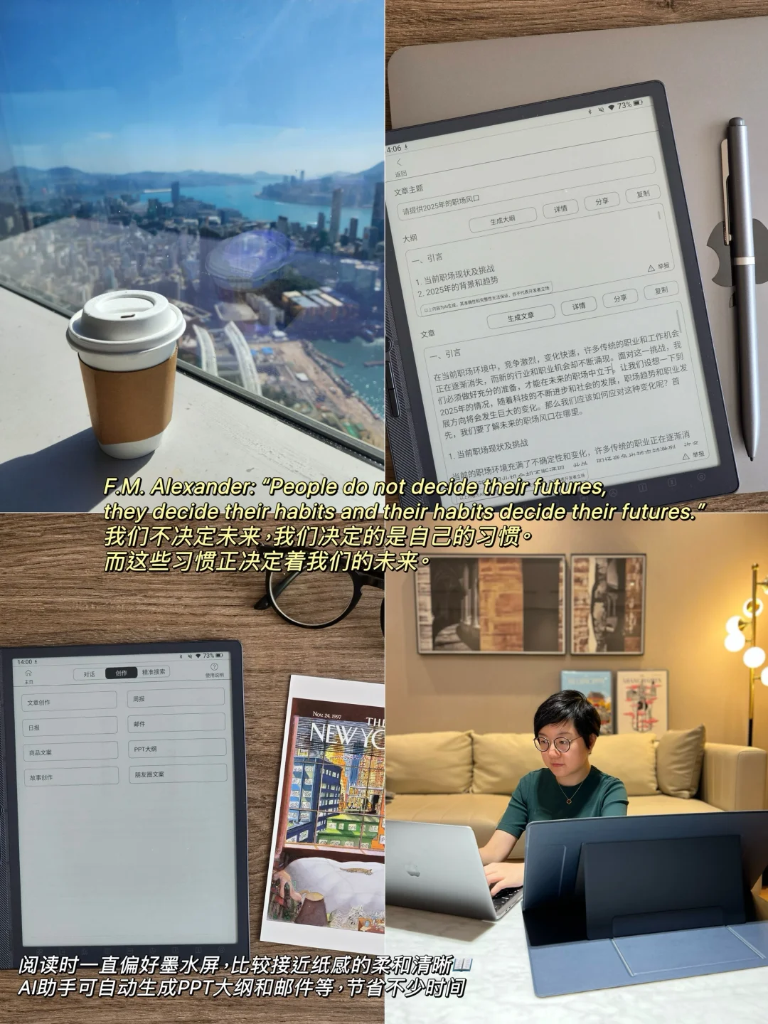 成为top 1%的最好方式是构建life strategy
