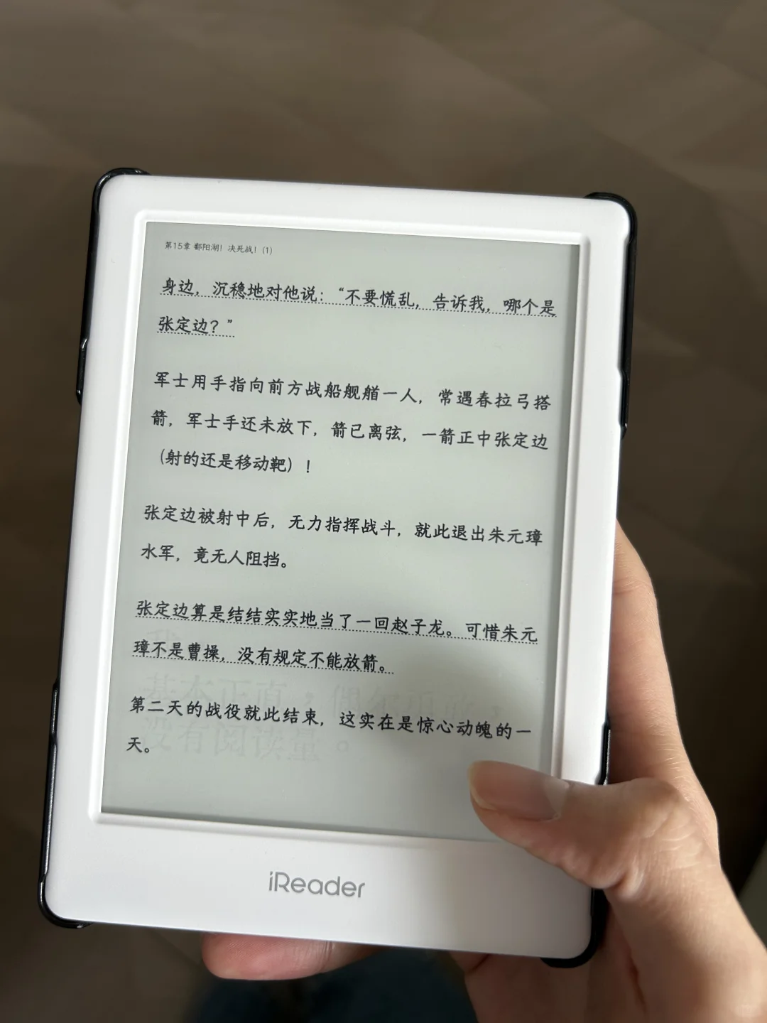 掌阅ireader电纸书一个月使用体验📖