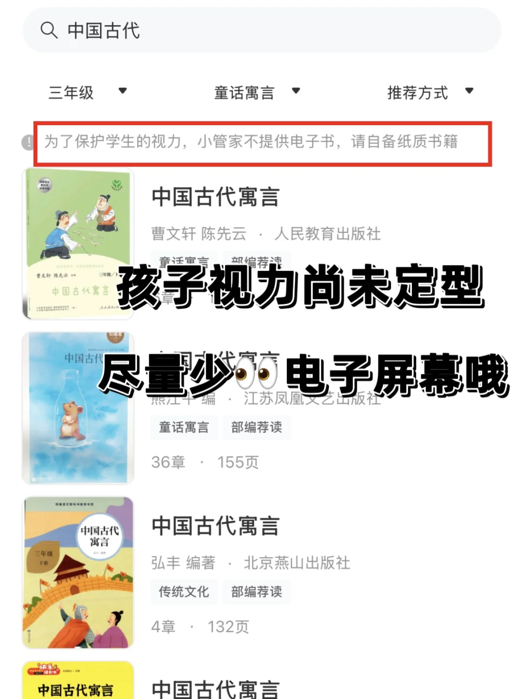 孩子阅读操碎心？语文老师教你一键化解！