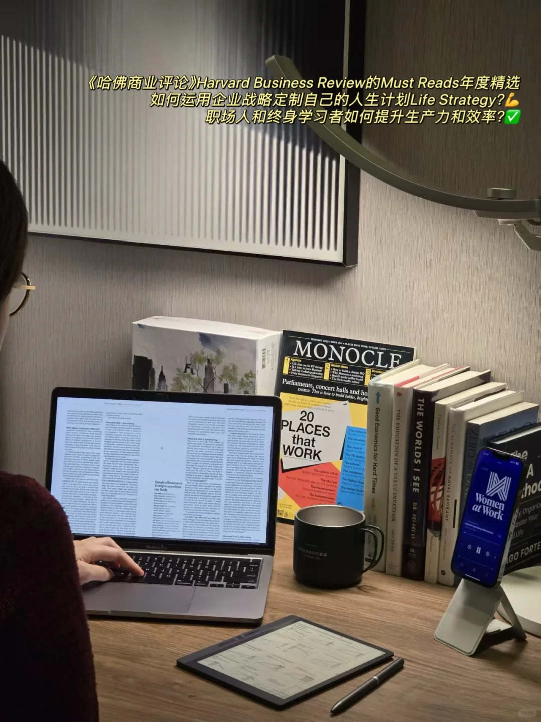 成为top 1%的最好方式是构建life strategy