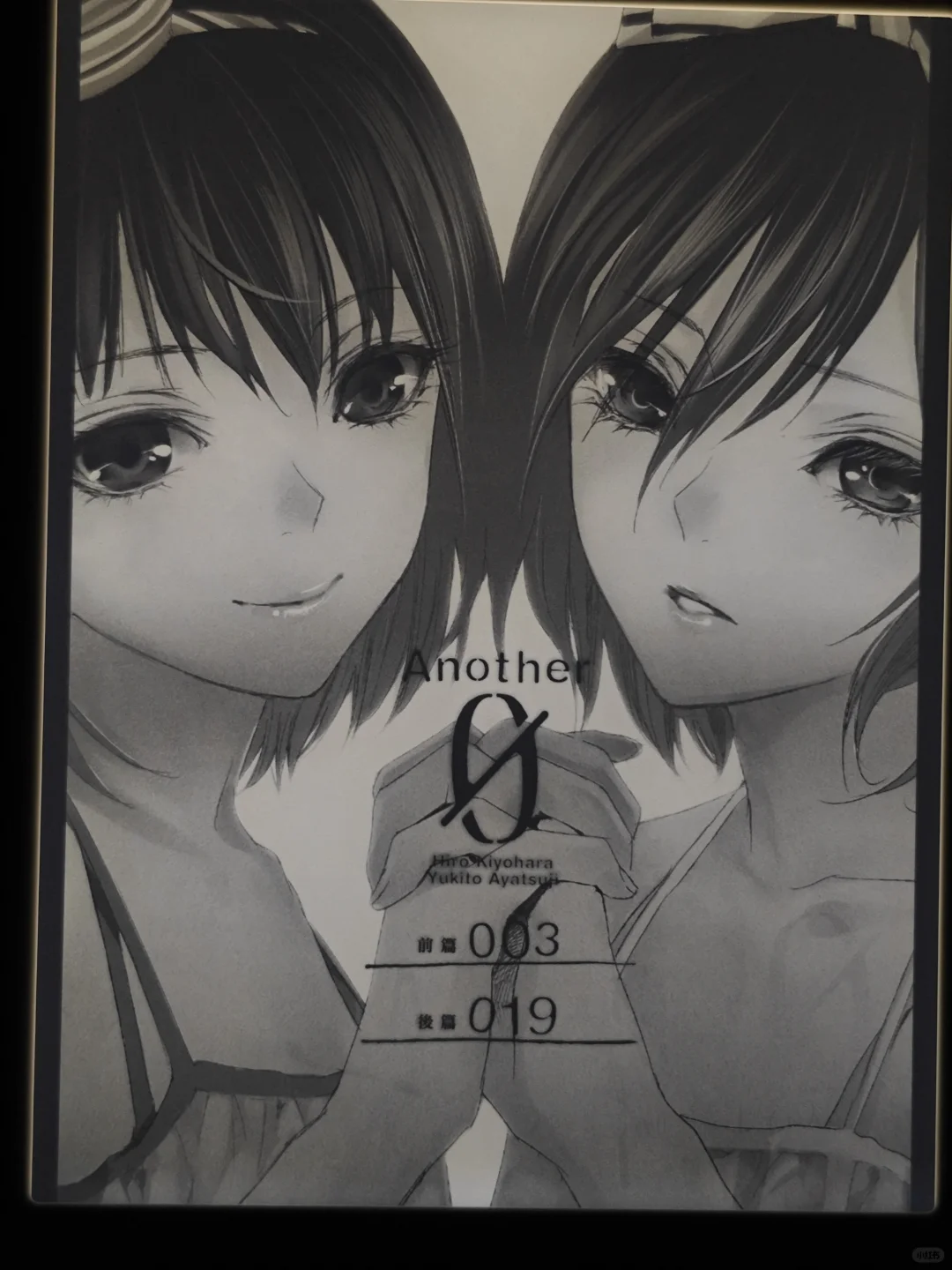 等了大半年的漫画神器MEEBOOK M8