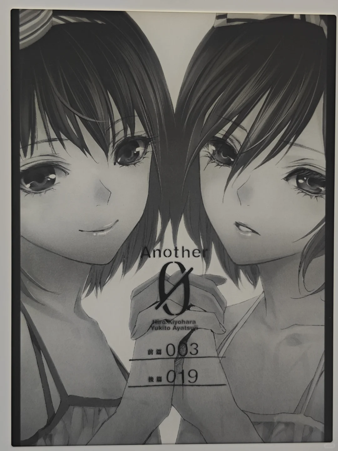 等了大半年的漫画神器MEEBOOK M8
