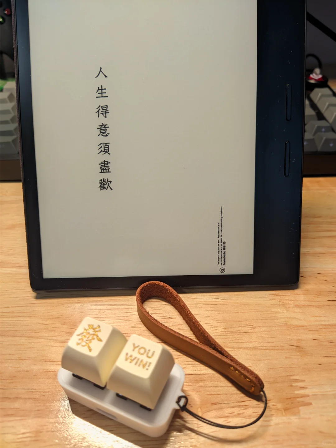 买电纸书后折腾得最久的反而是它