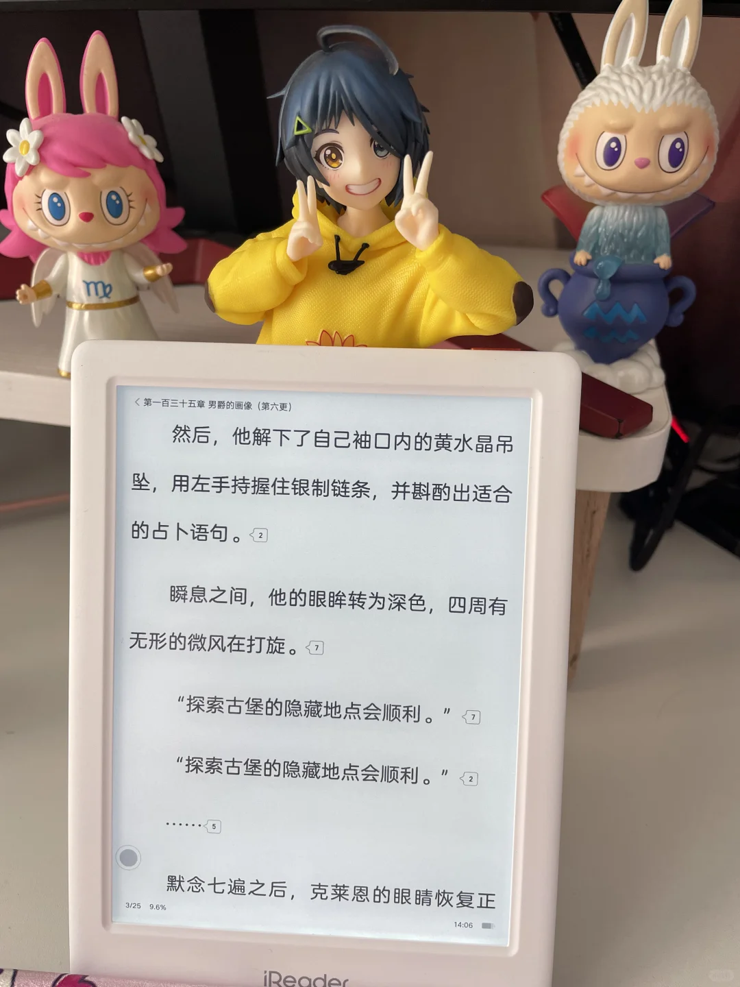 掌阅neo2墨水屏起点读书无残影设置教程