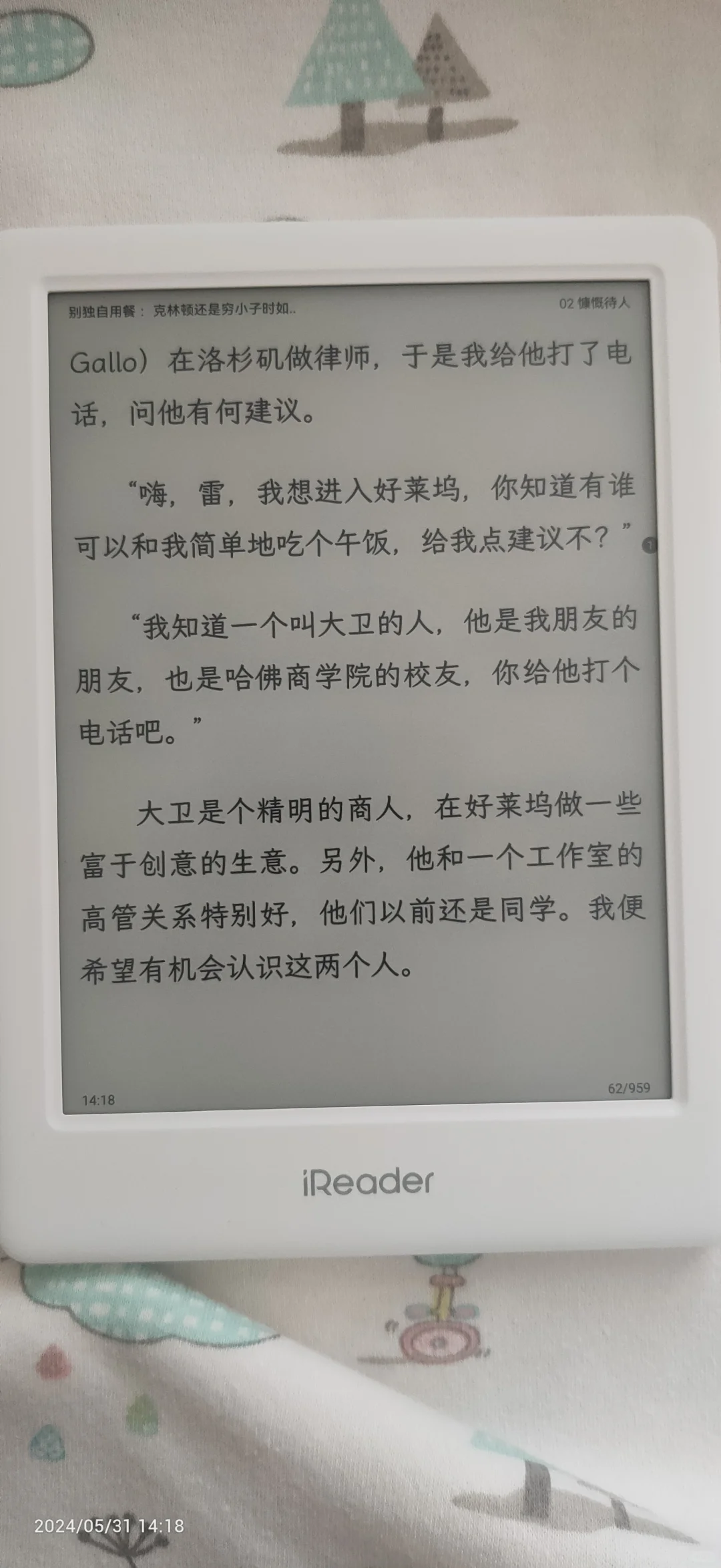 期待过高，半小时退货