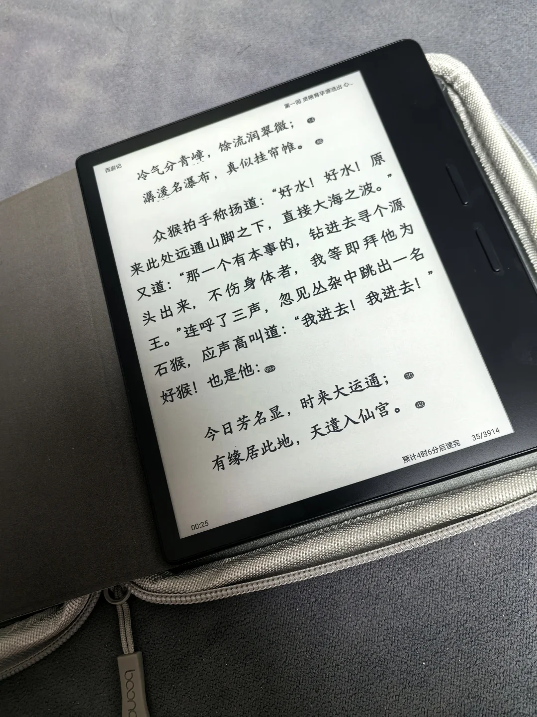 求购后续
