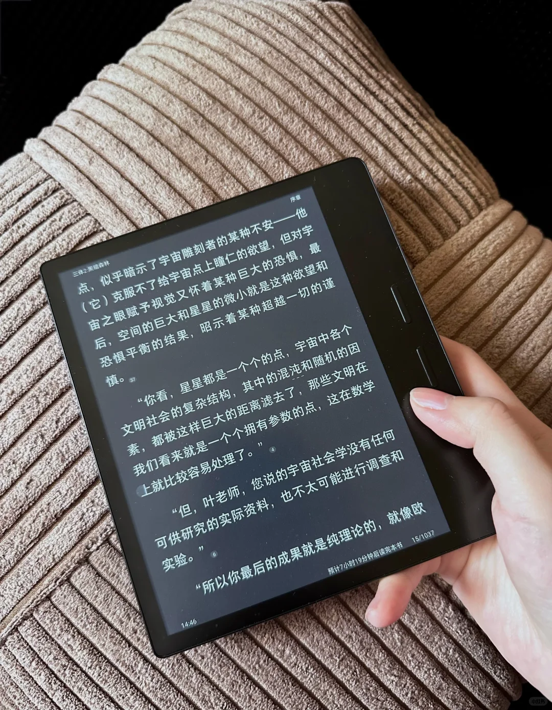 世界这本书我又多读了几页