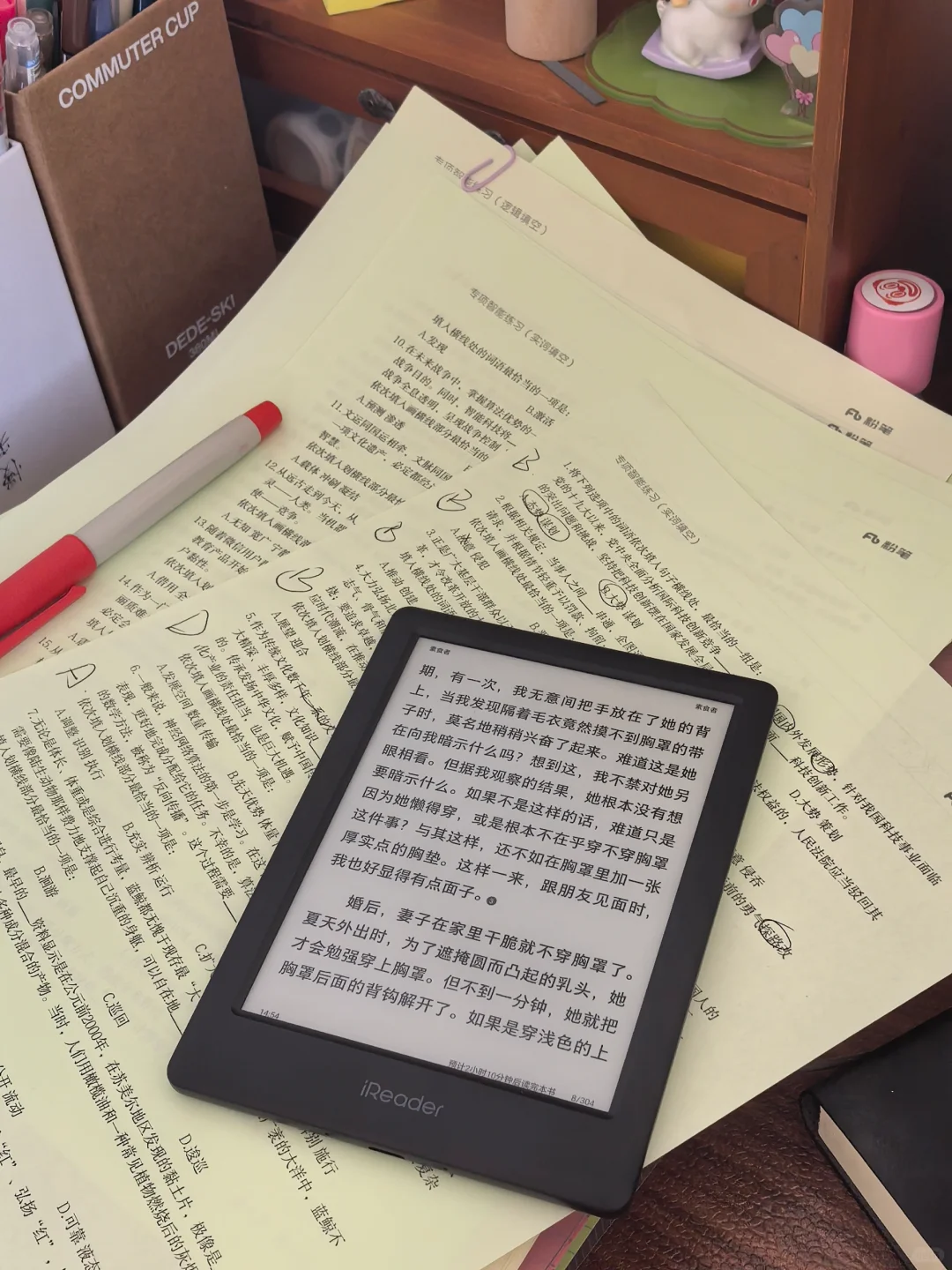 如果足够勇敢，应该扛起问题往前走
